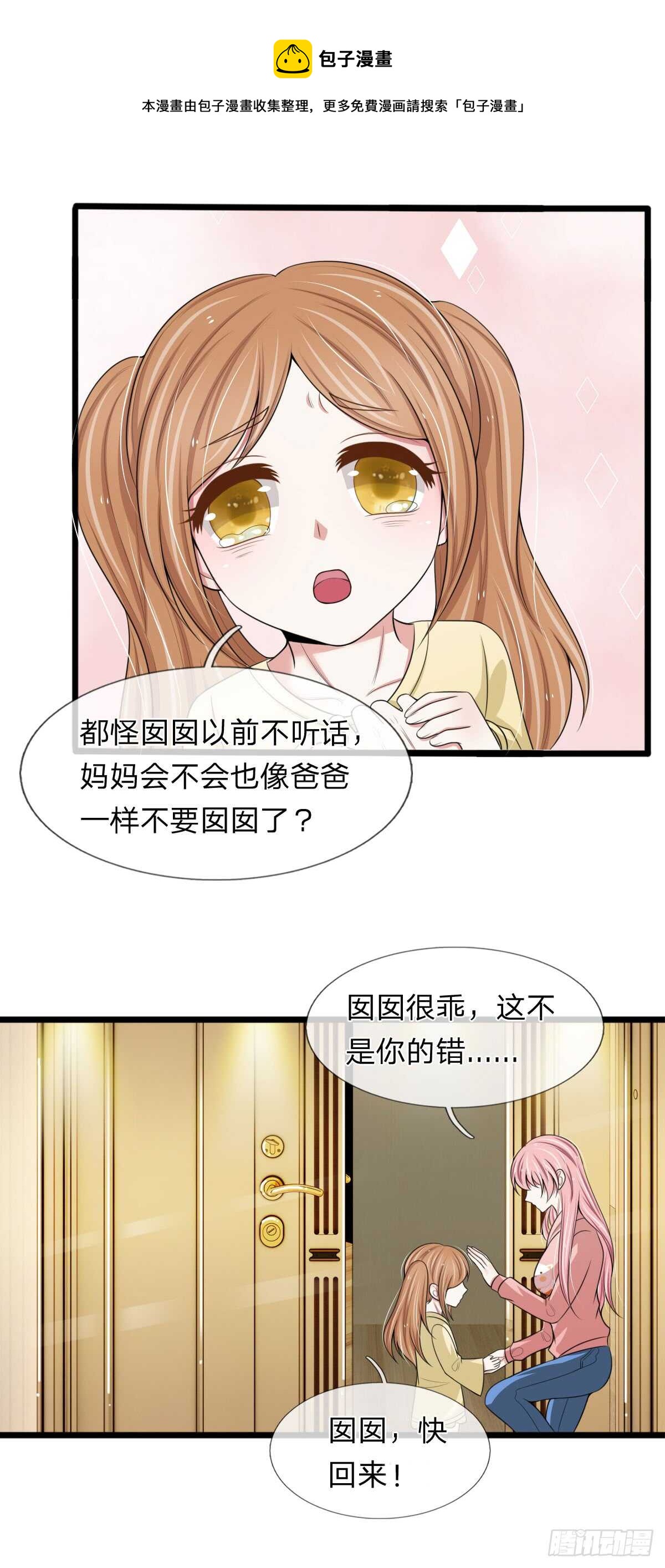 第129话-第123话