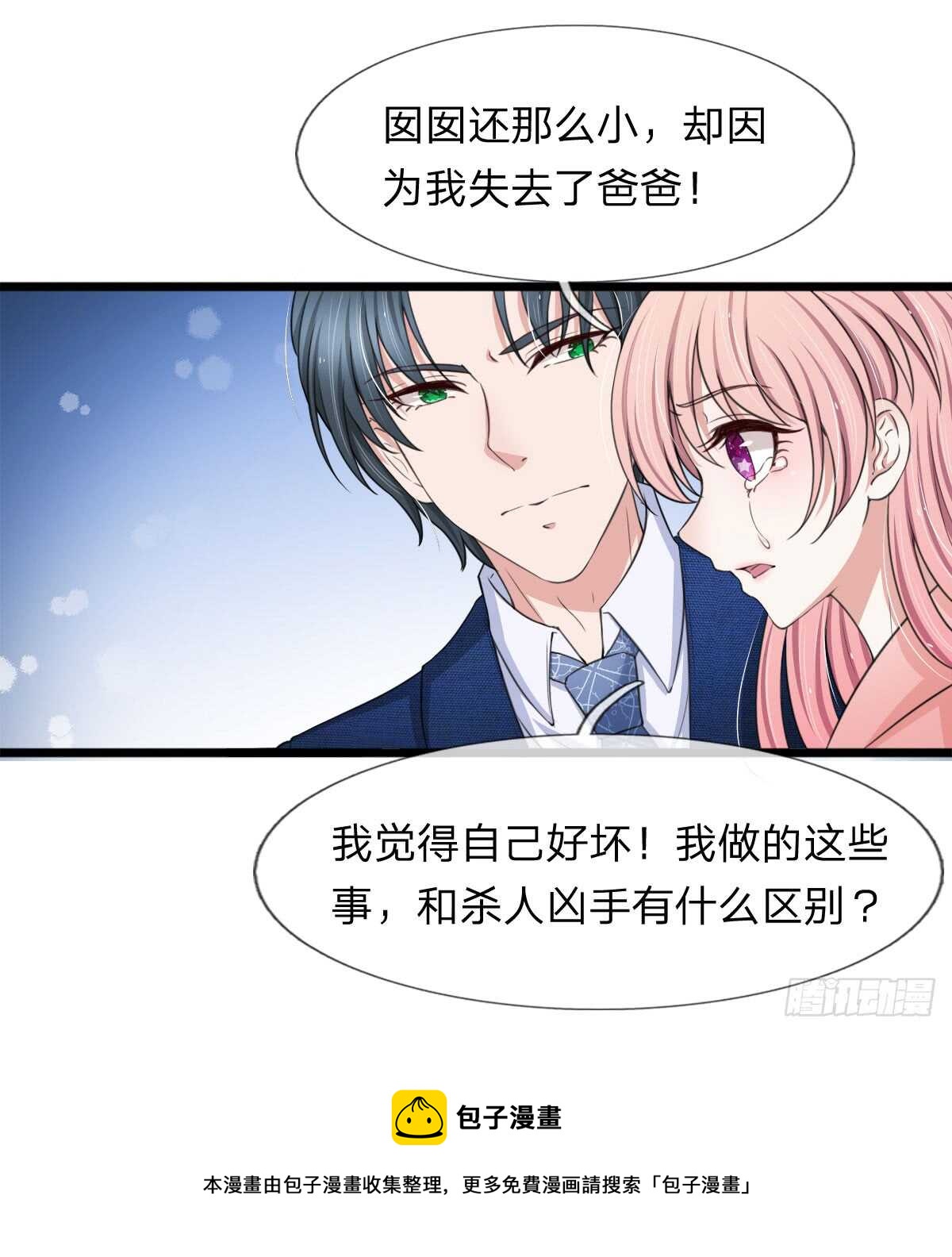 第129话-第123话