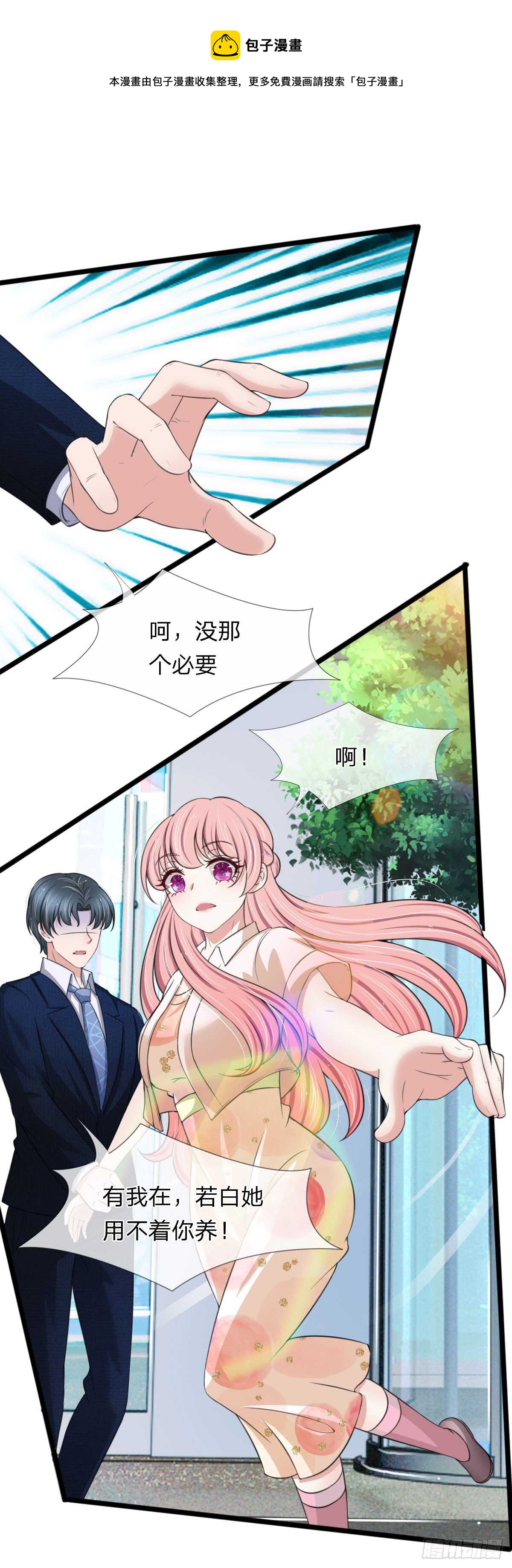 第131话-第125话