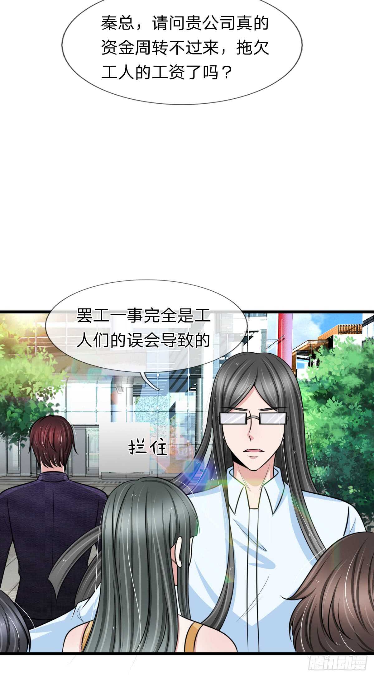 第133话-第127话
