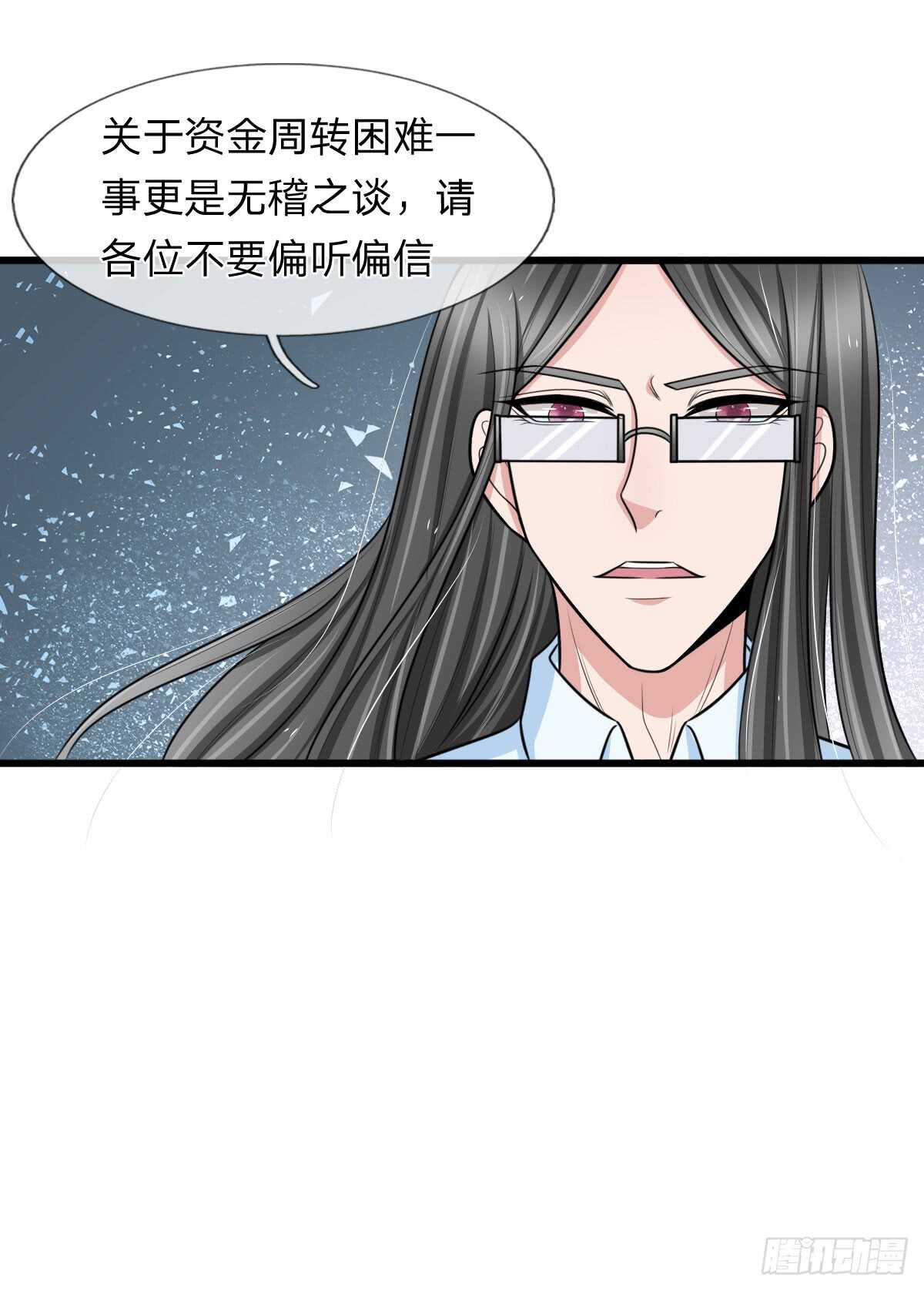 第133话-第127话