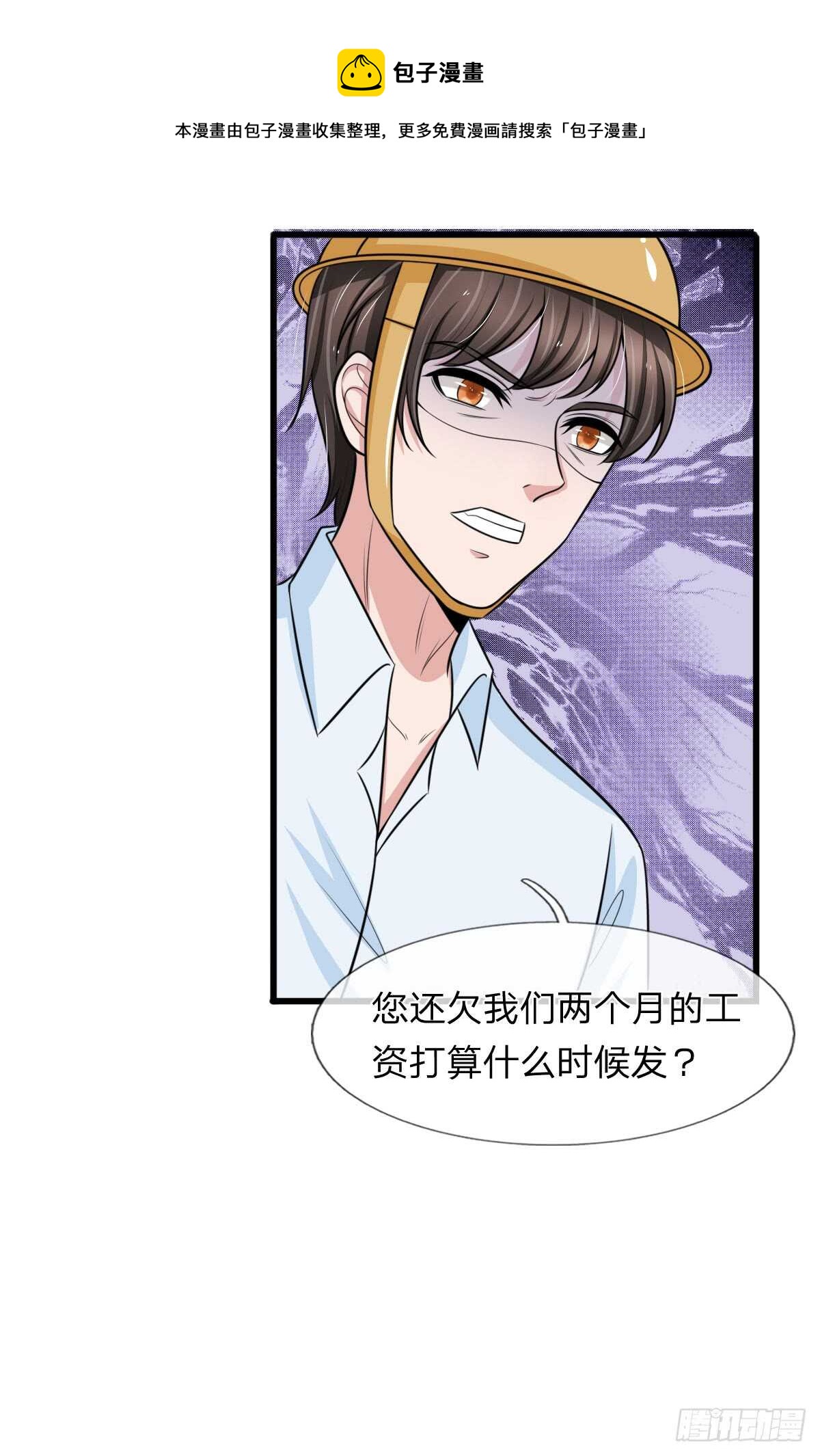 第133话-第127话