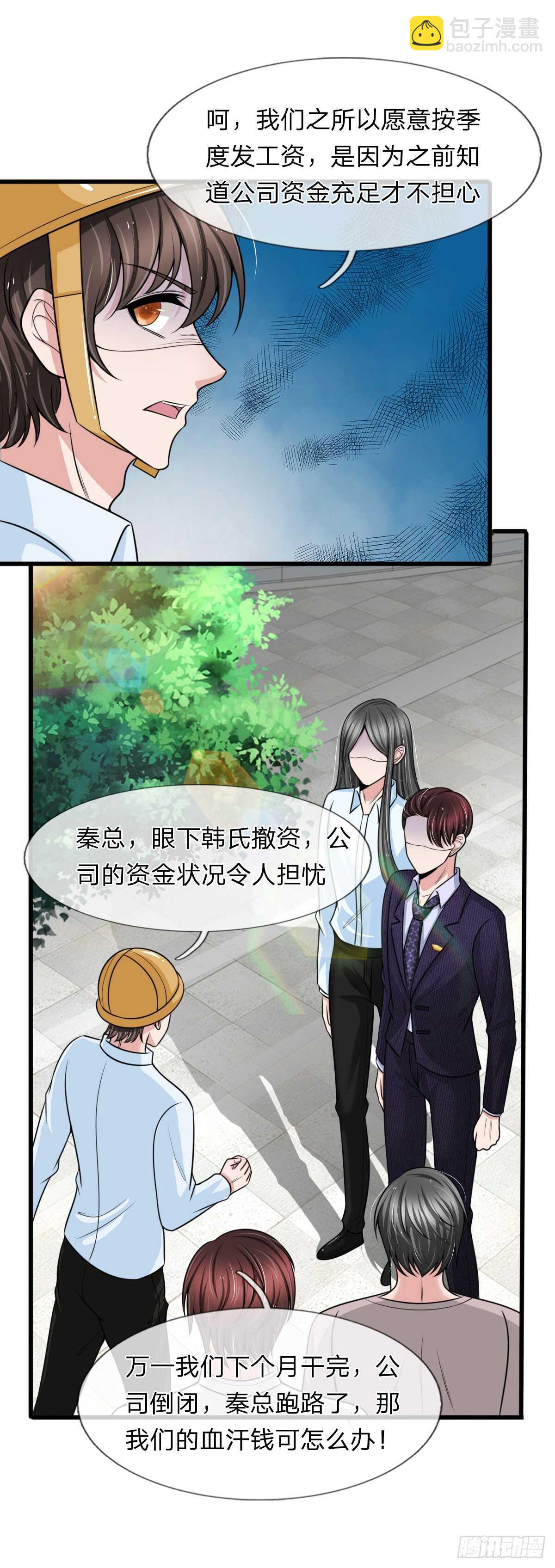 第133话-第127话