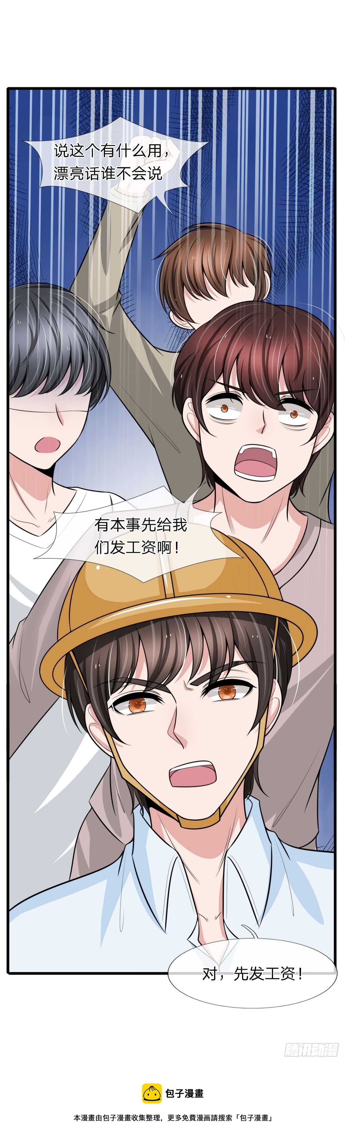 第133话-第127话