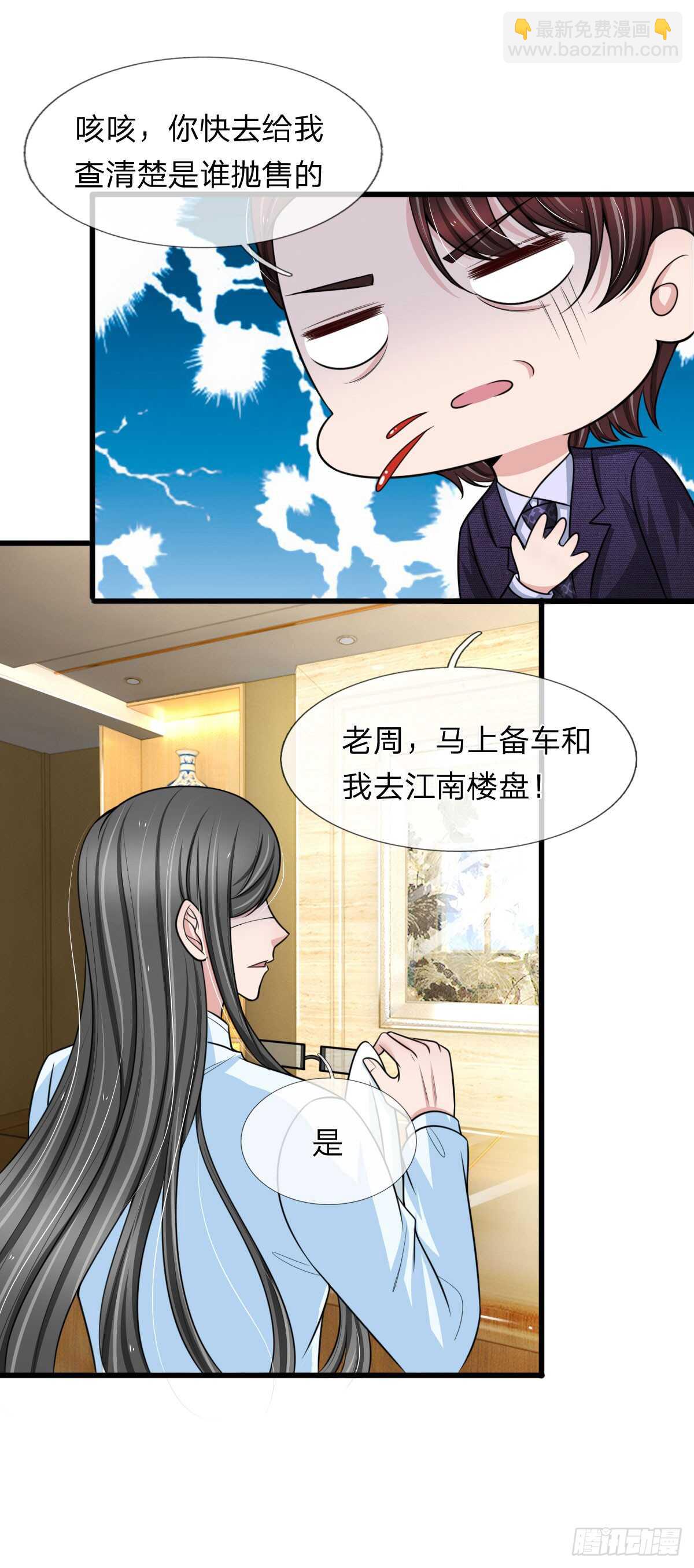 第133话-第127话
