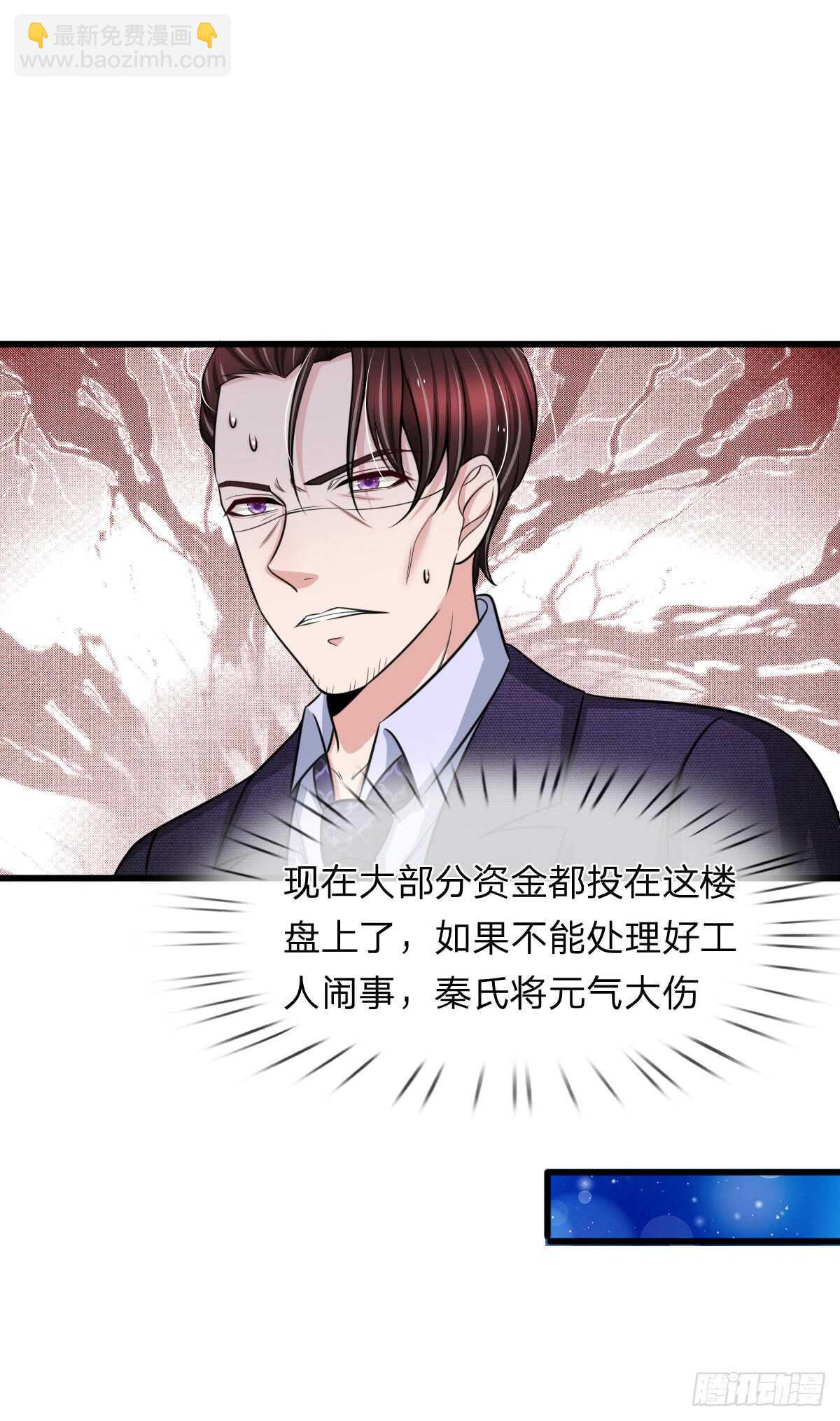 第133话-第127话