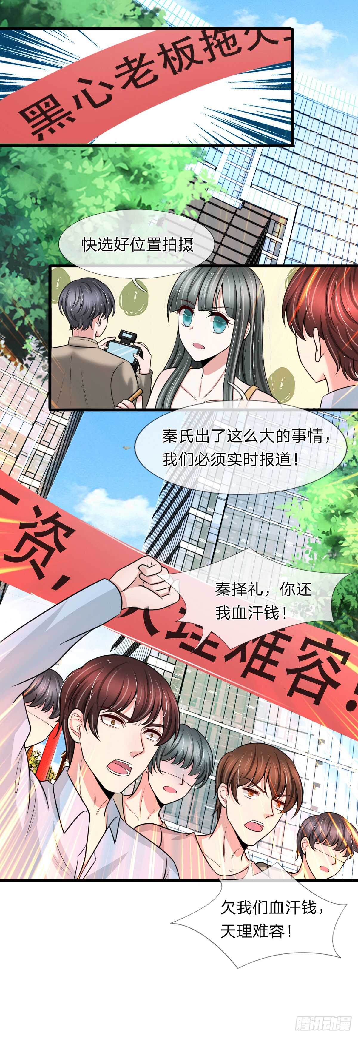 第133话-第127话