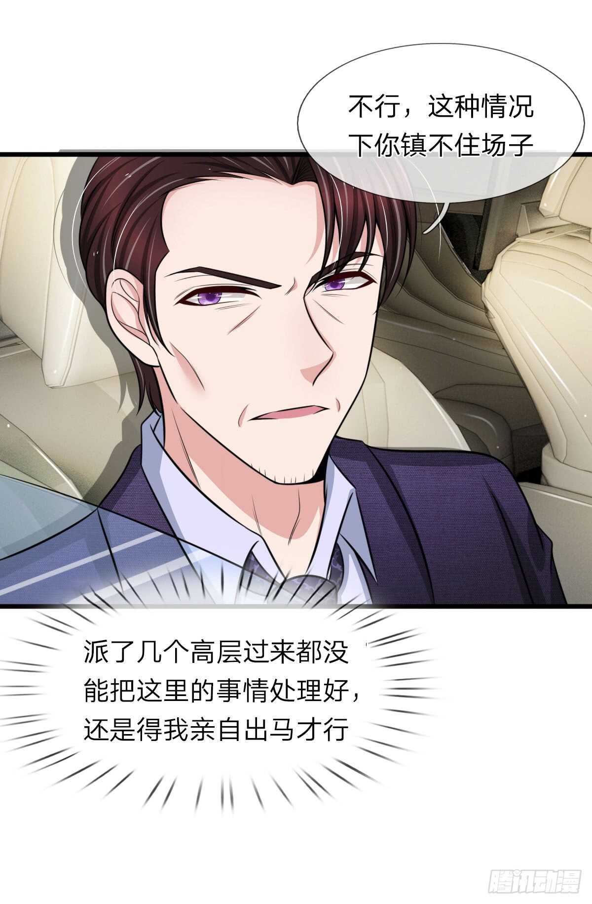 第133话-第127话