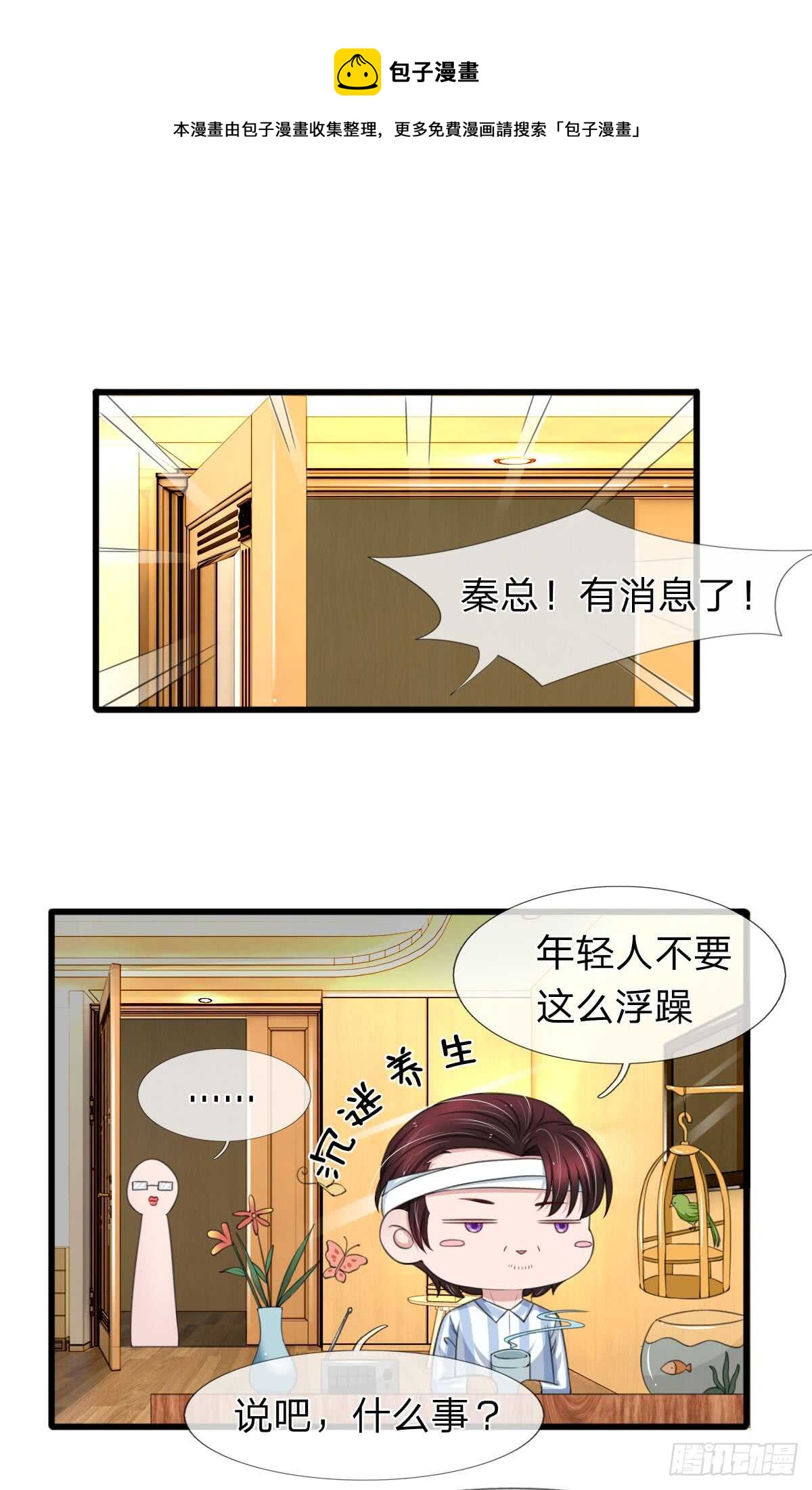 第135话-第129话