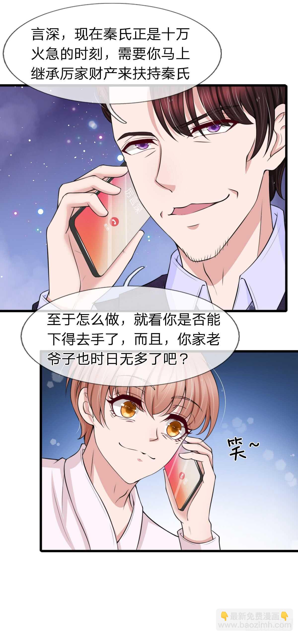 第135话-第129话