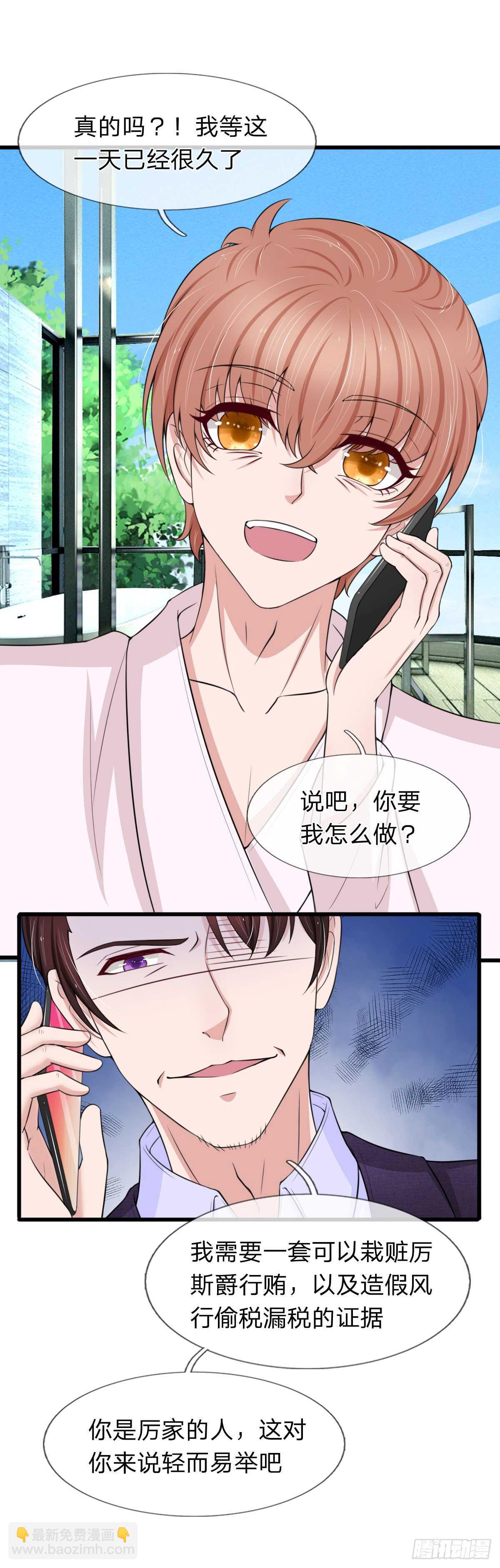 第135话-第129话