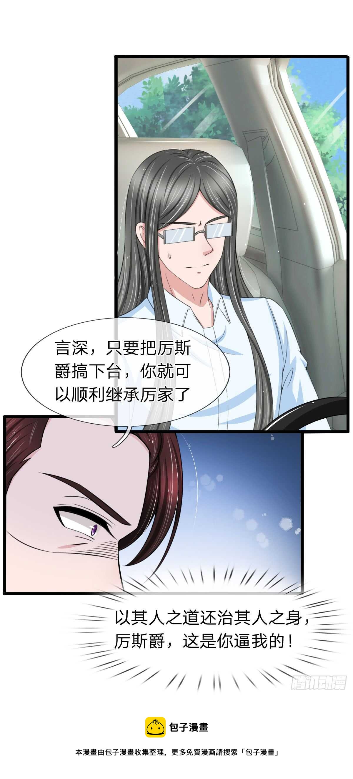 第135话-第129话