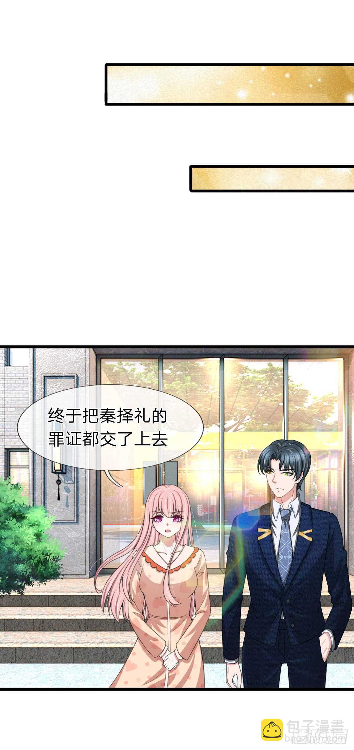 第135话-第129话