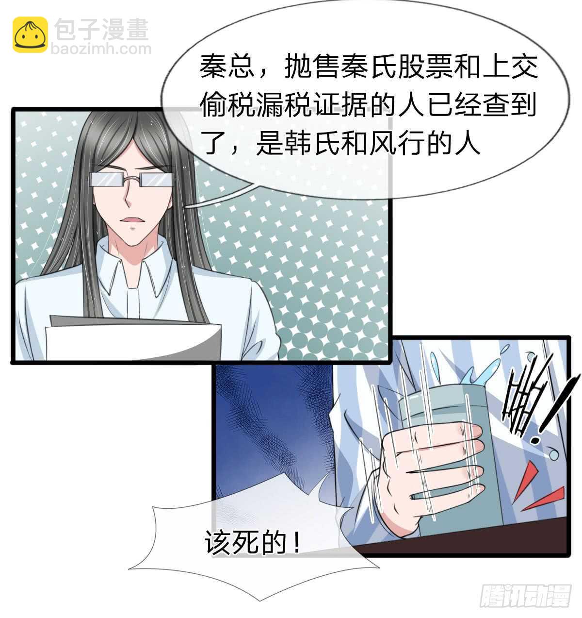第135话-第129话