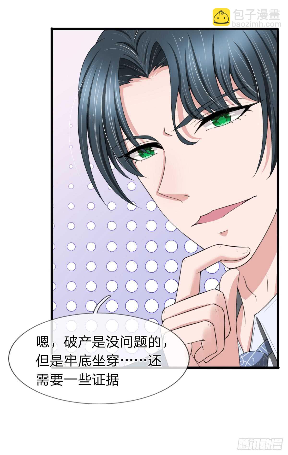 第135话-第129话