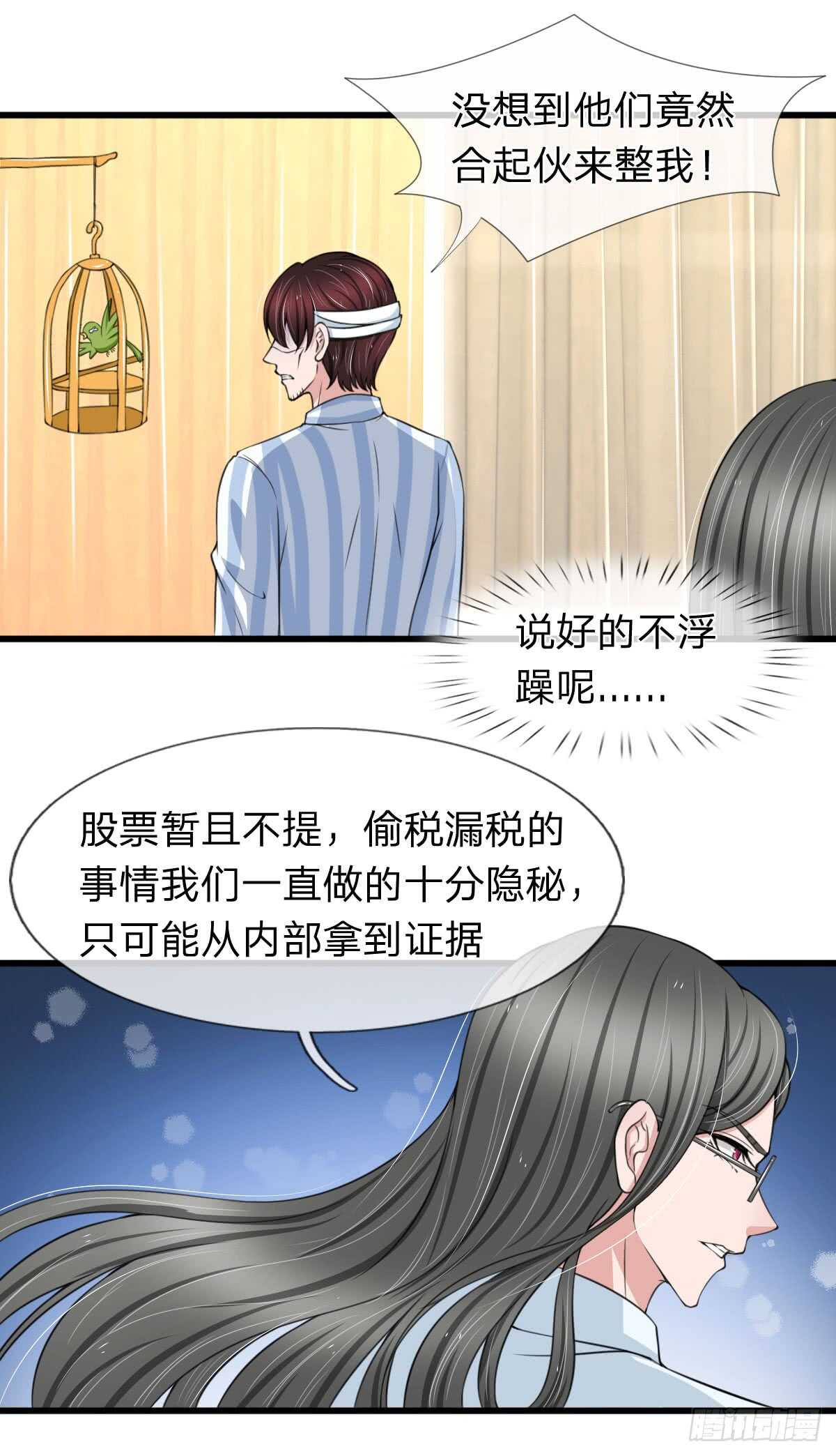 第135话-第129话