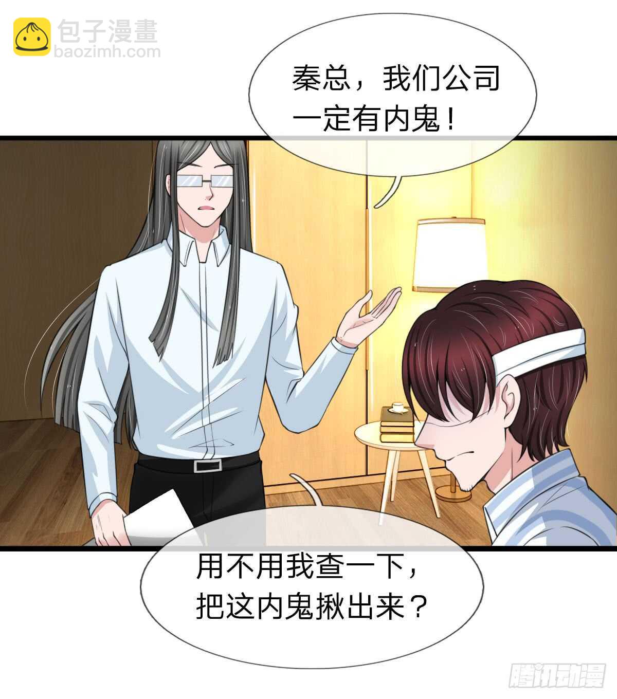 第135话-第129话