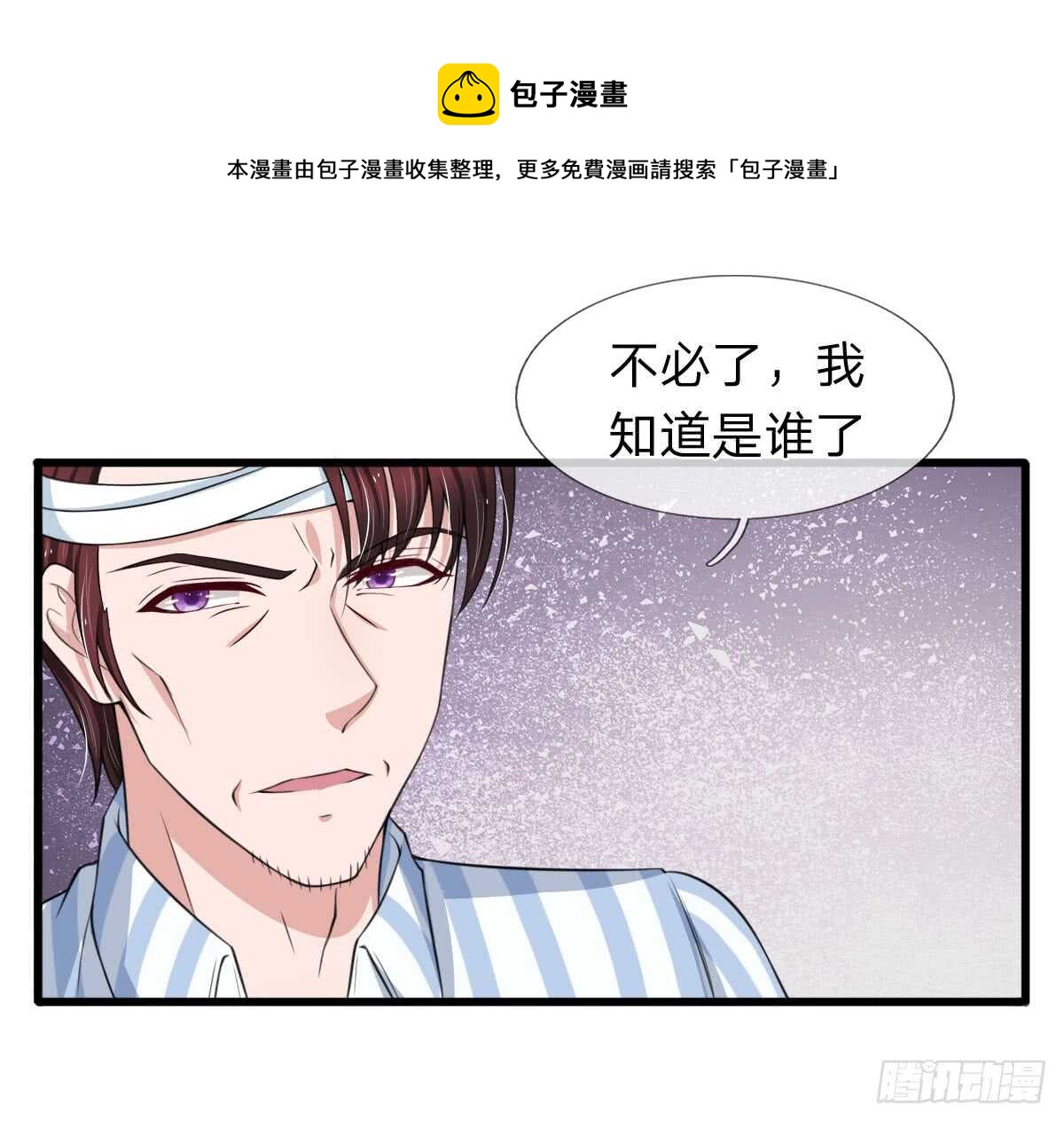 第135话-第129话
