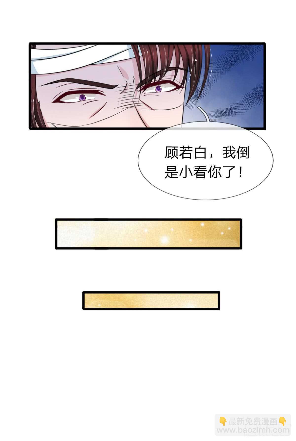 第135话-第129话