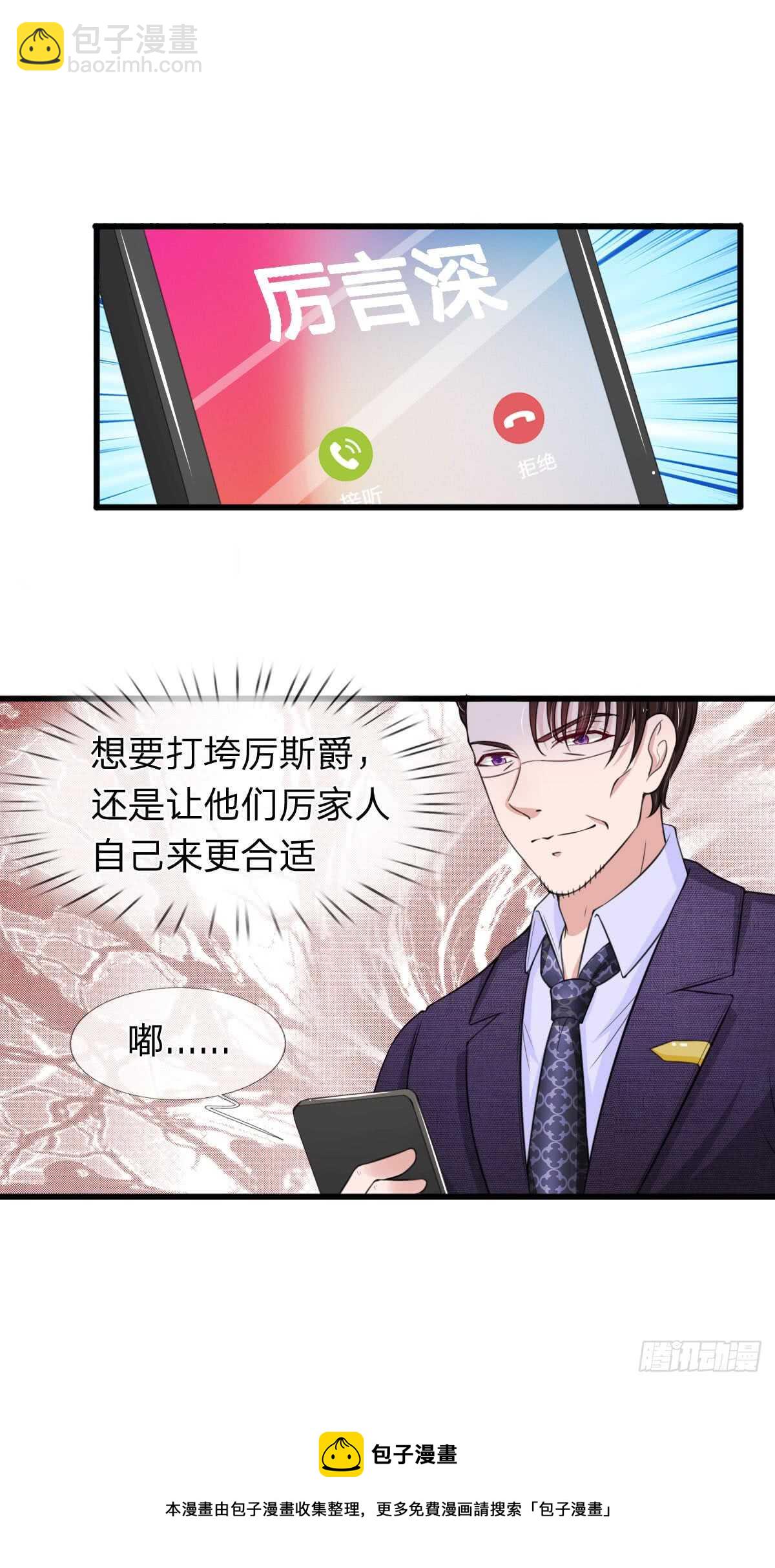 第135话-第129话