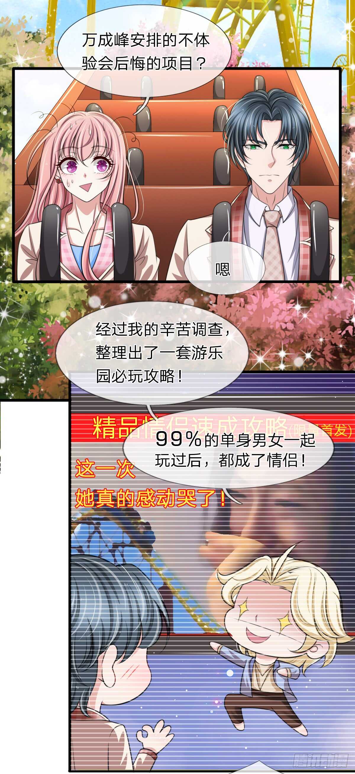 第137话-第131话