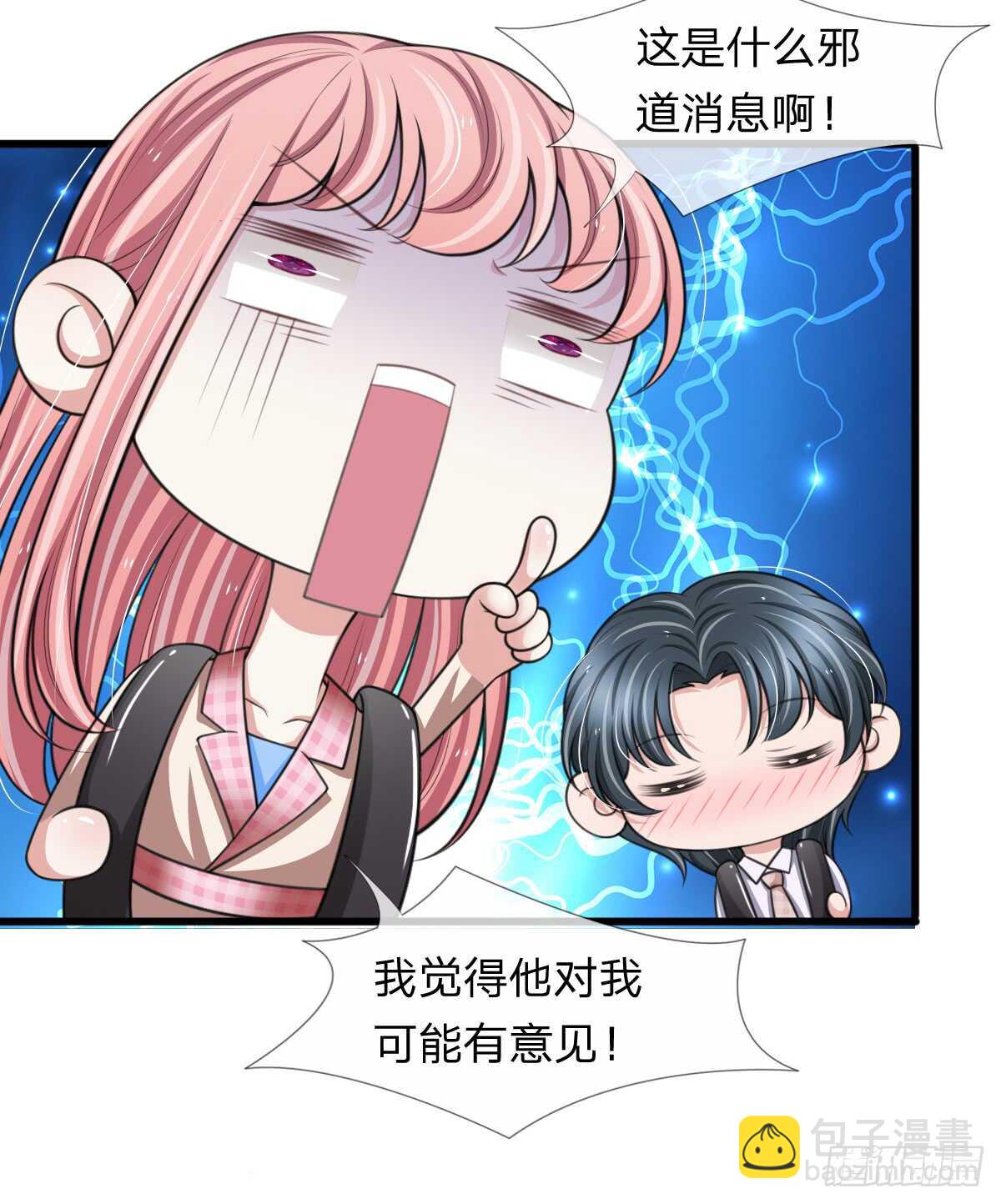 第137话-第131话
