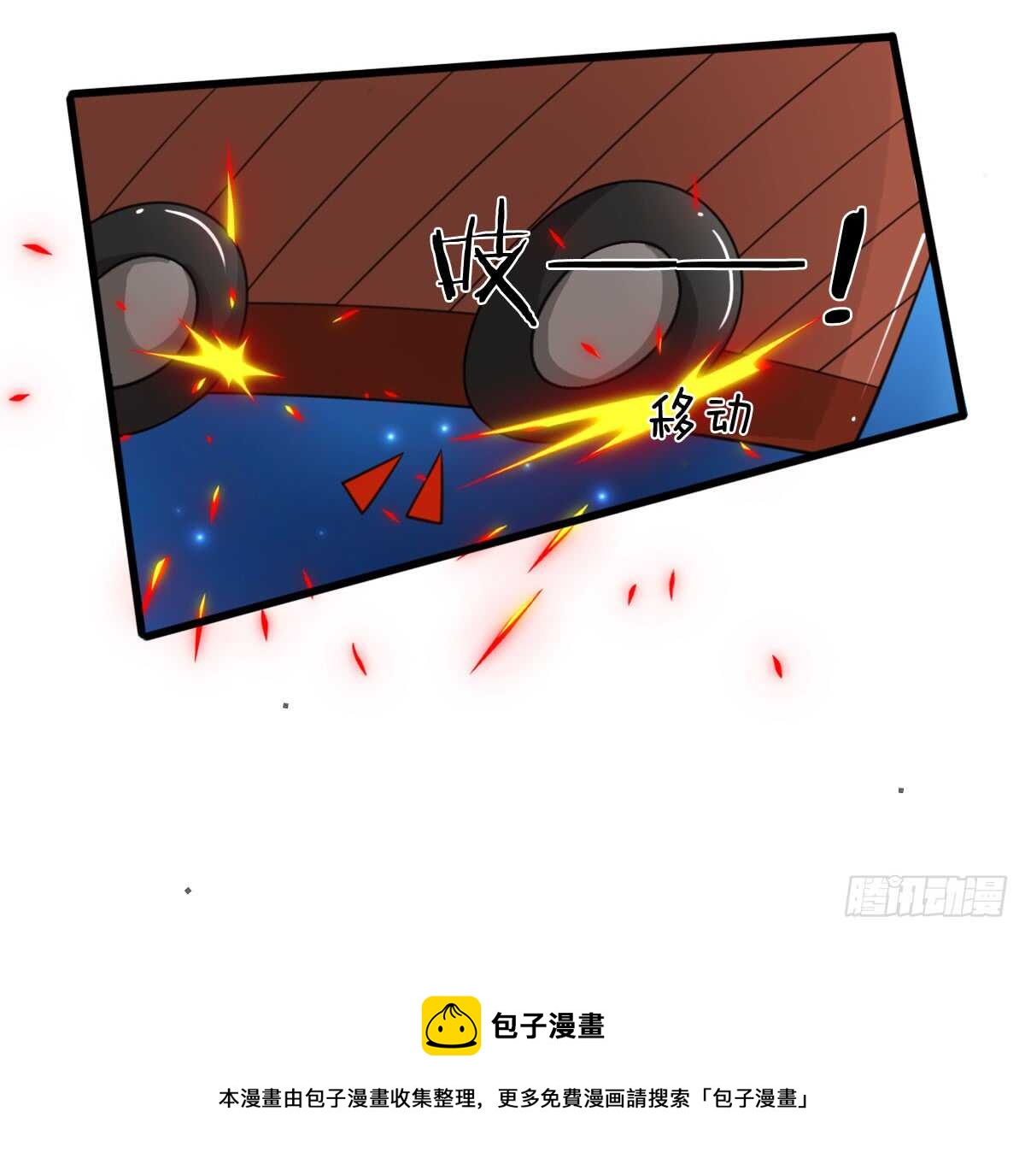 第137话-第131话