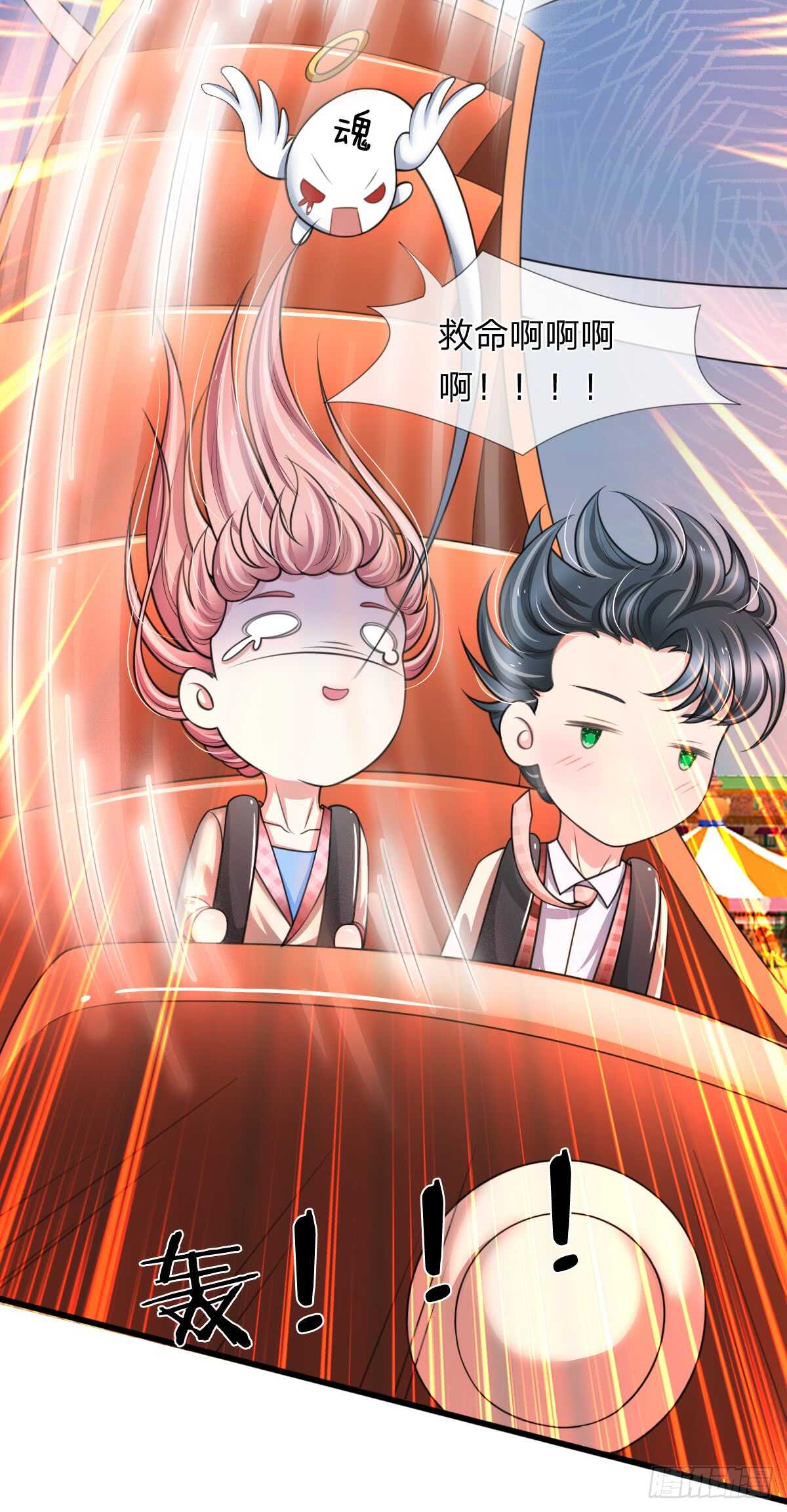 第137话-第131话
