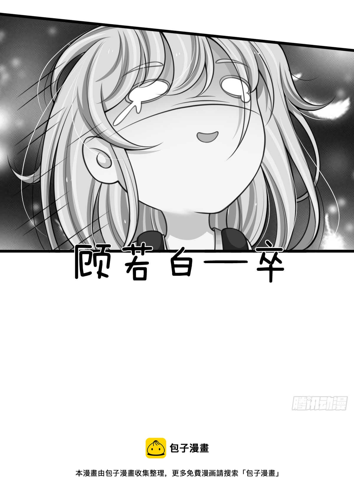 第137话-第131话