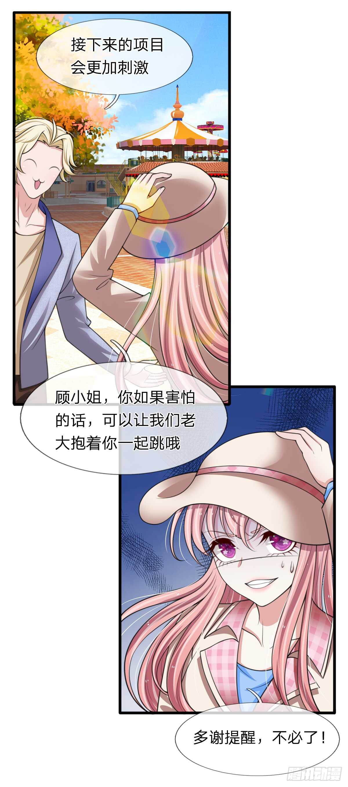 第137话-第131话