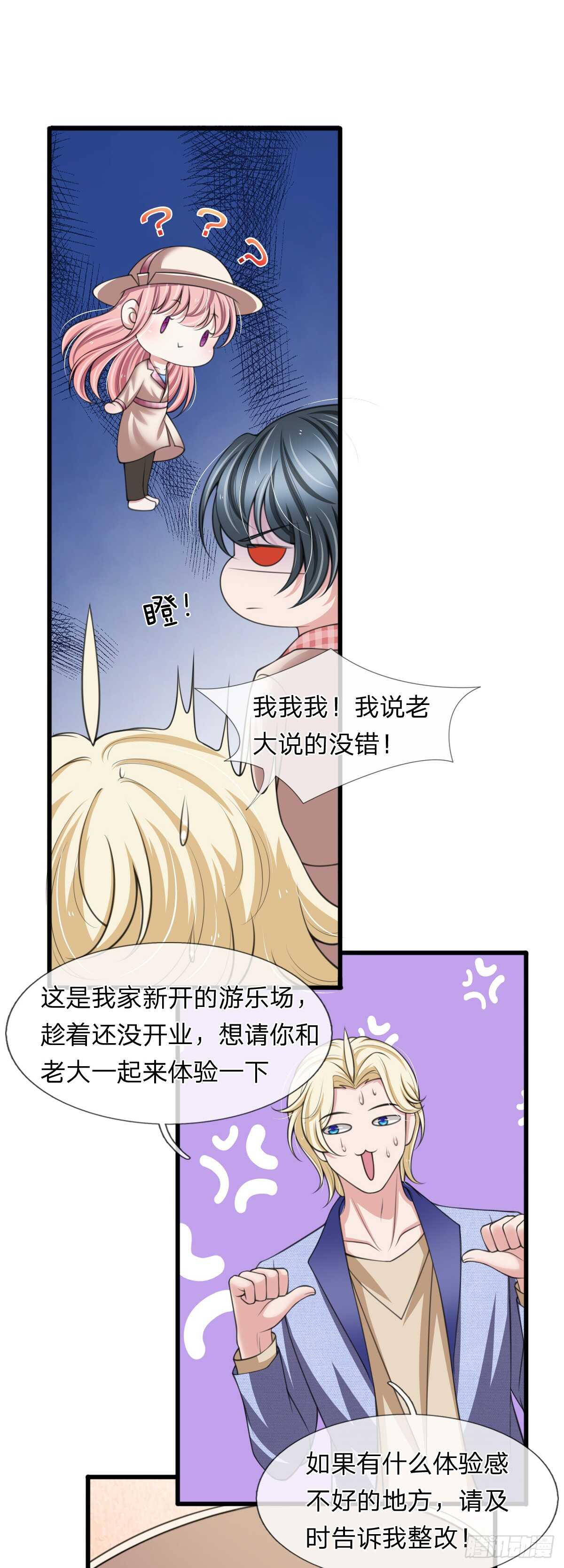 第137话-第131话