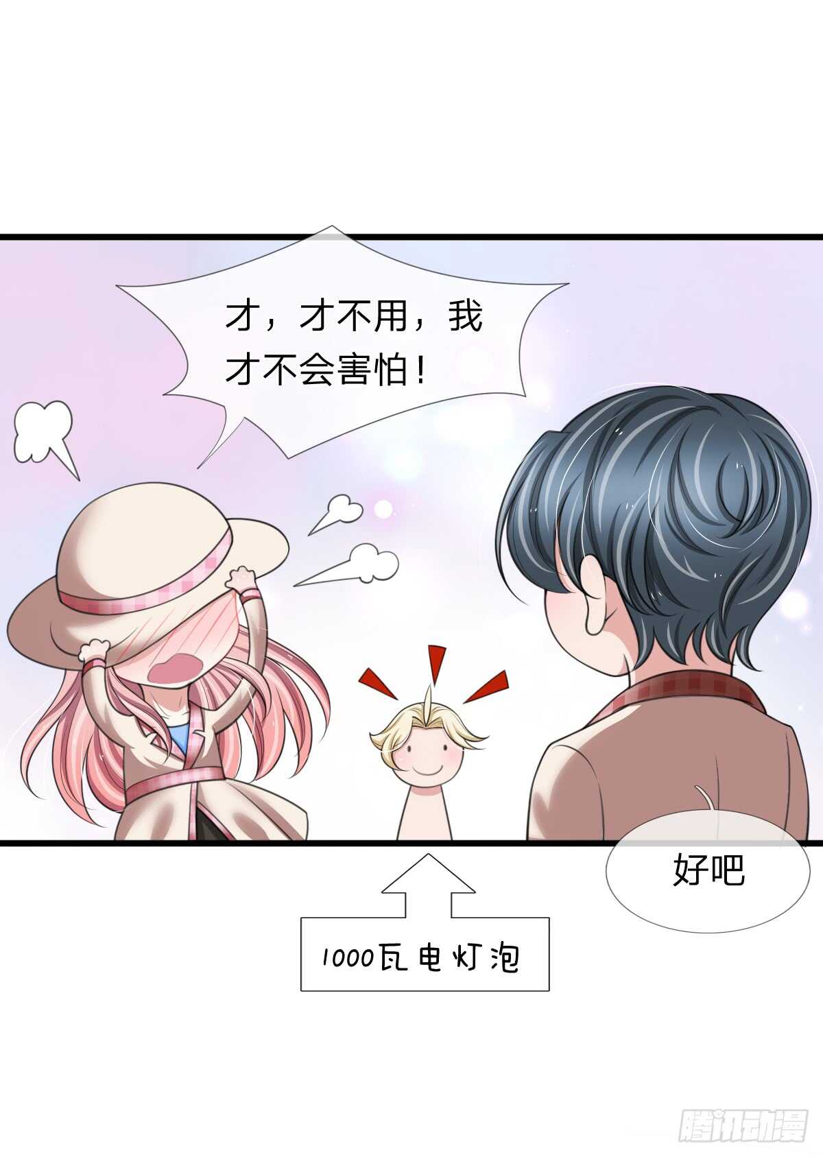第137话-第131话