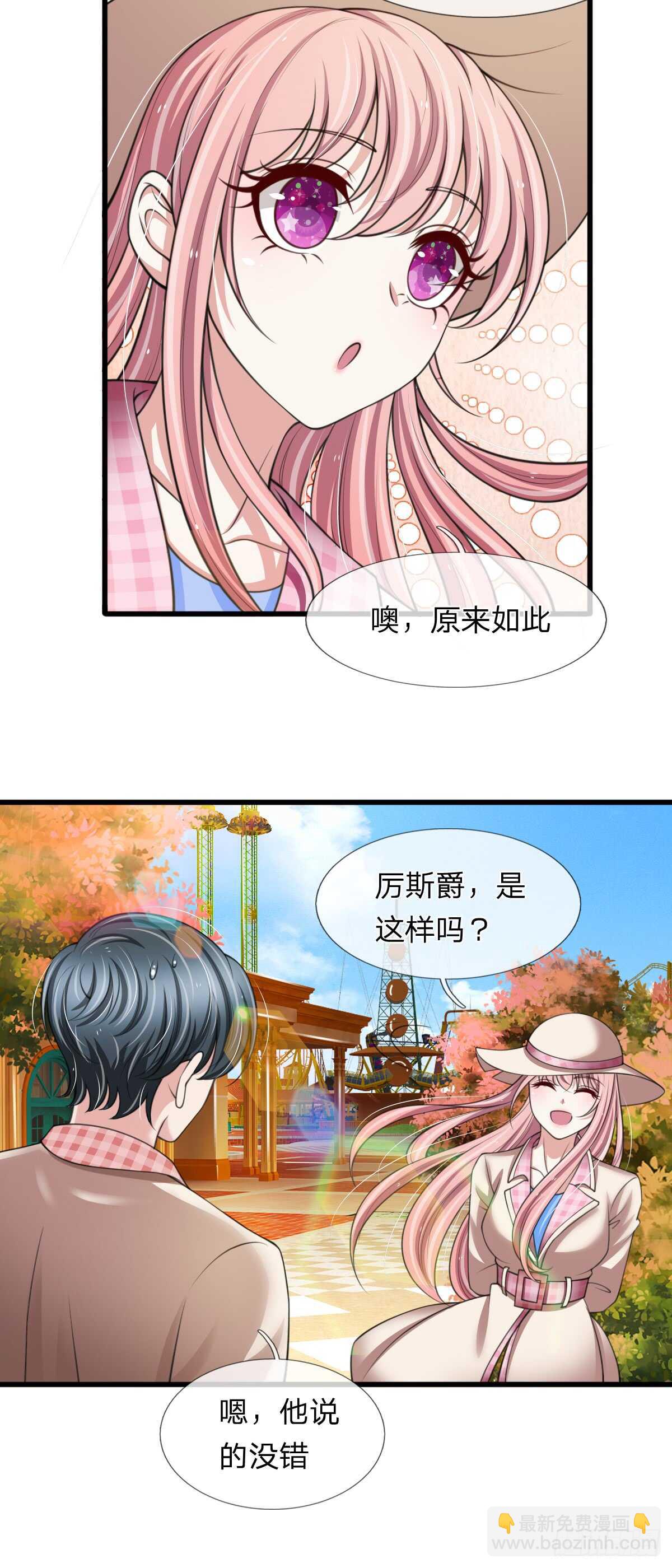 第137话-第131话