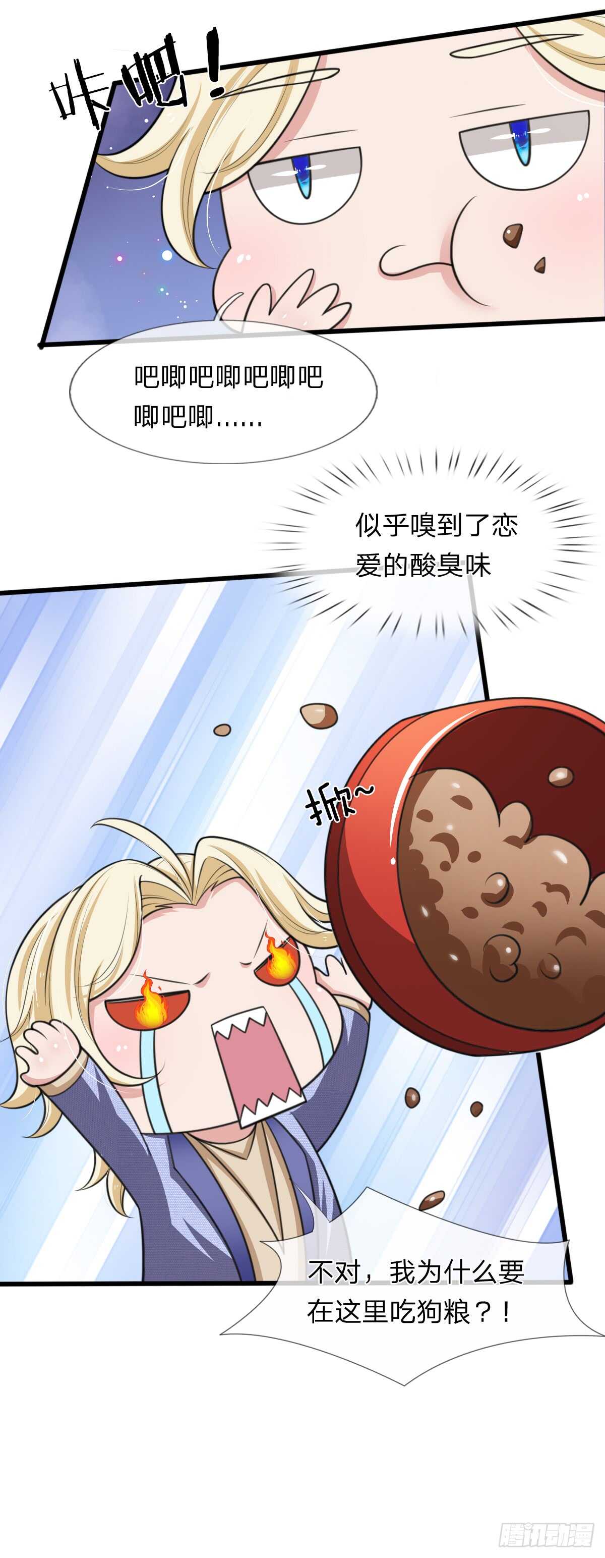 第137话-第131话