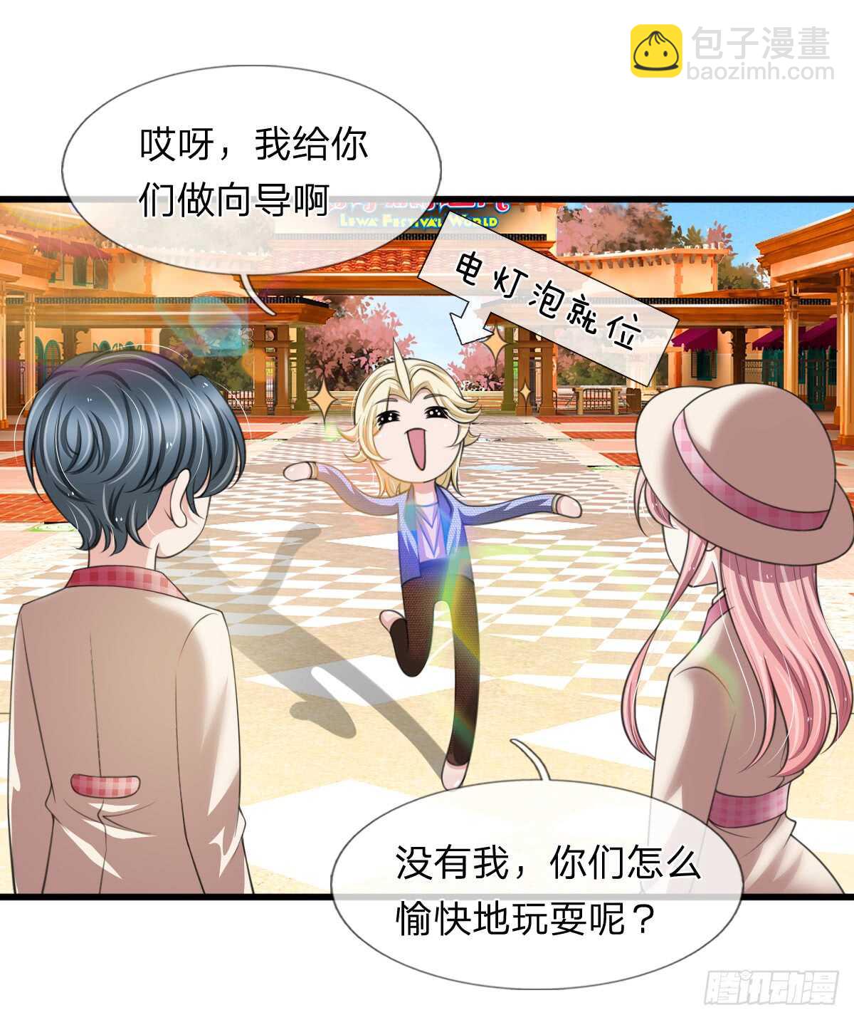 第137话-第131话