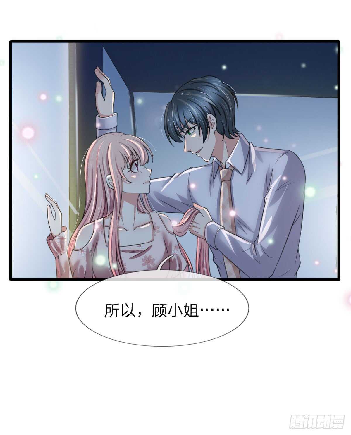 第139话-第133话