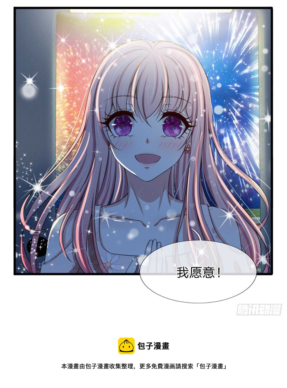 第139话-第133话