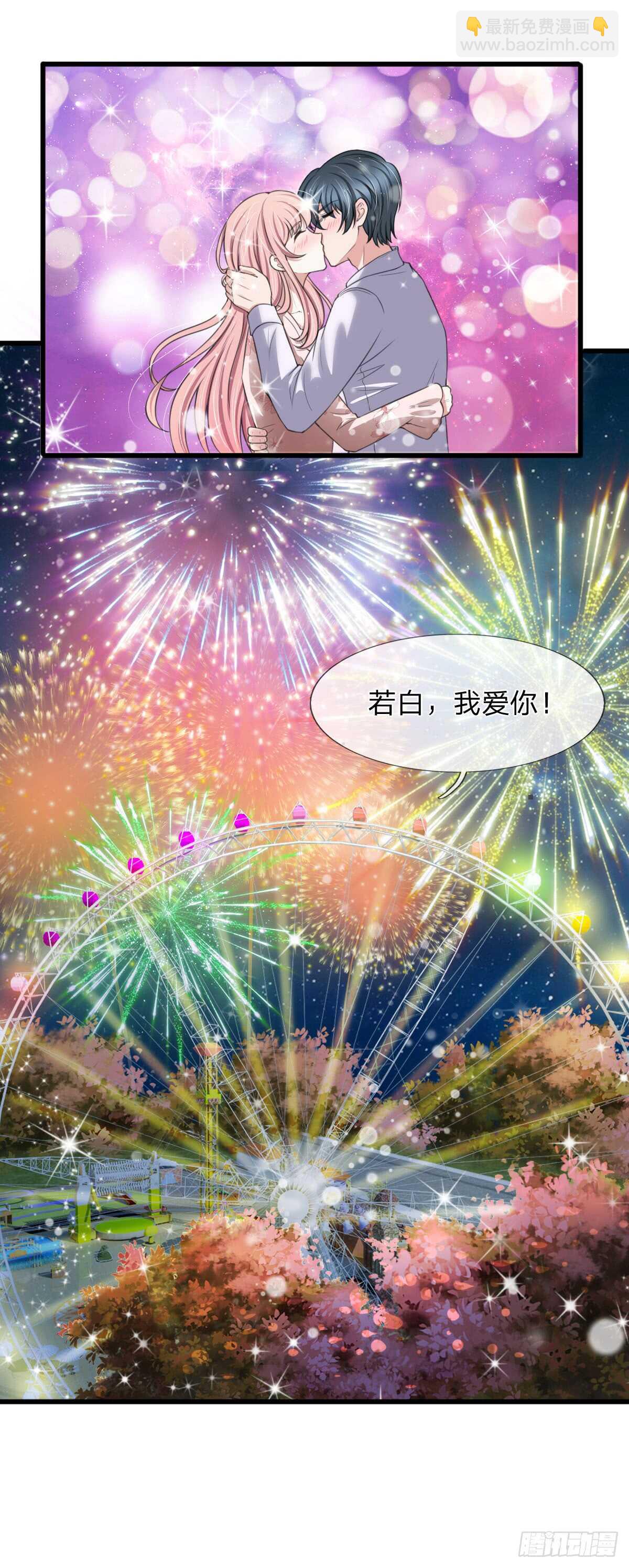 第139话-第133话