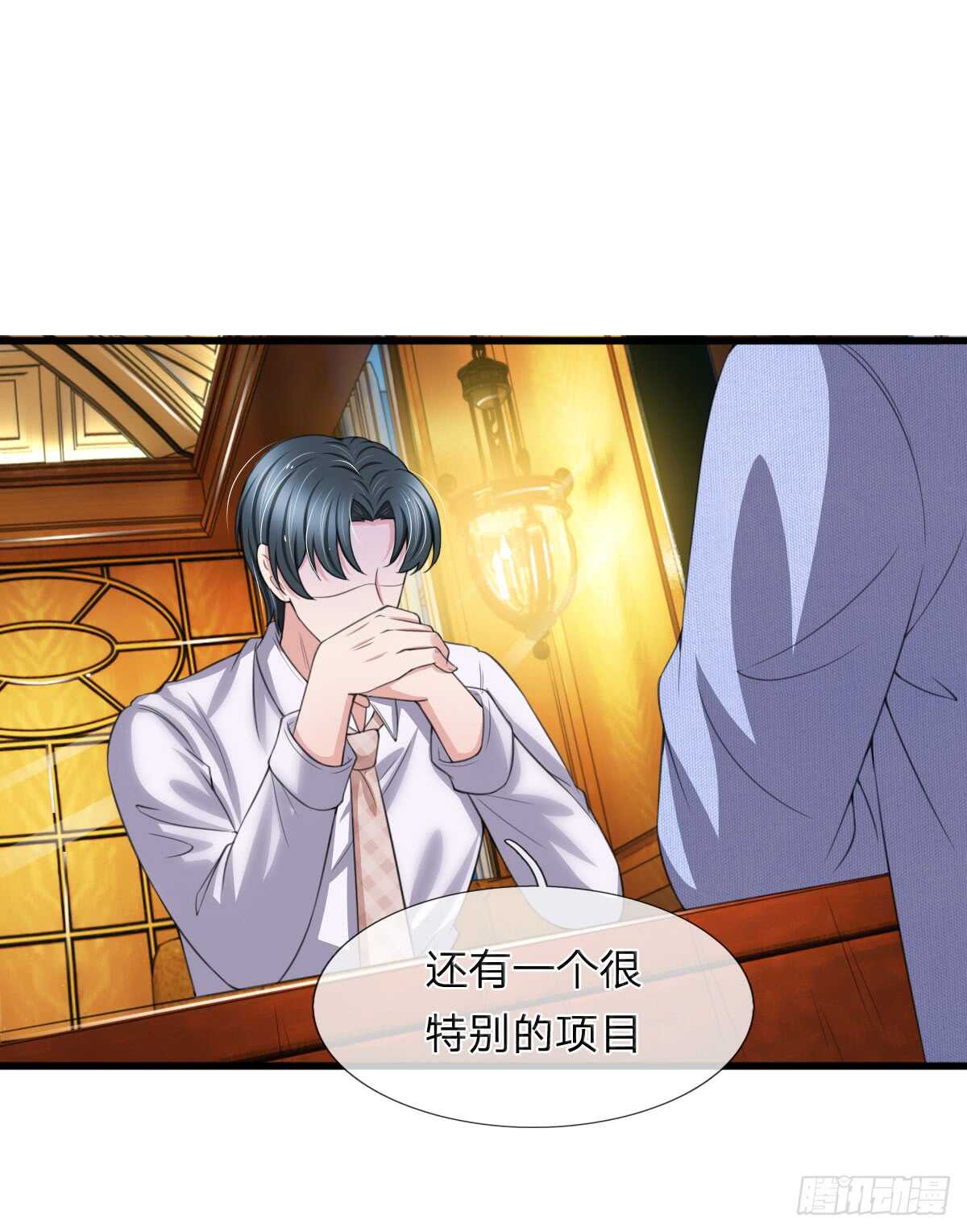 第139话-第133话