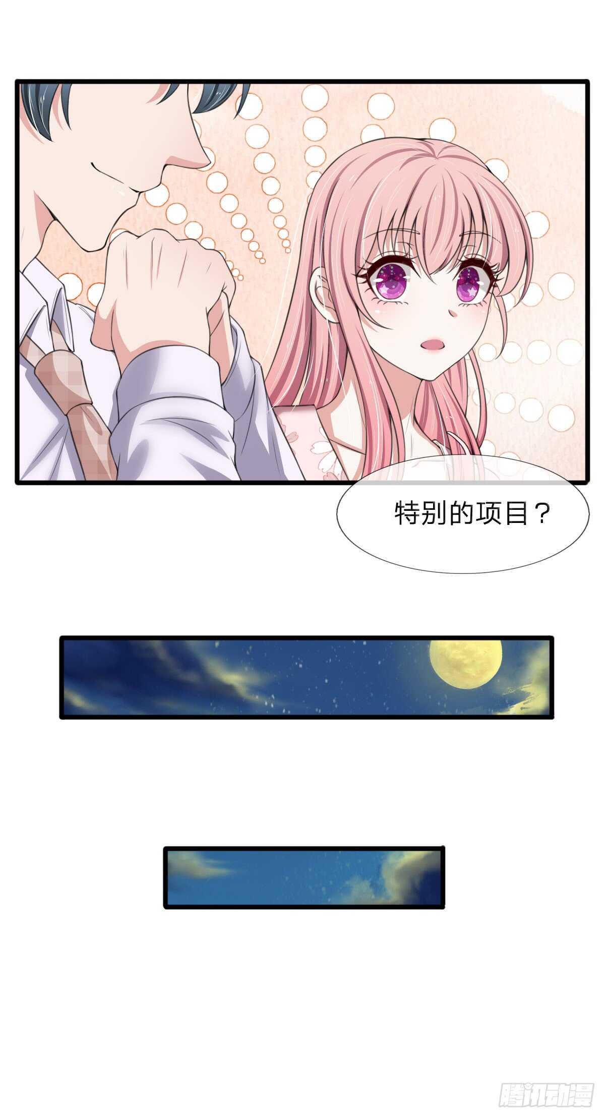 第139话-第133话