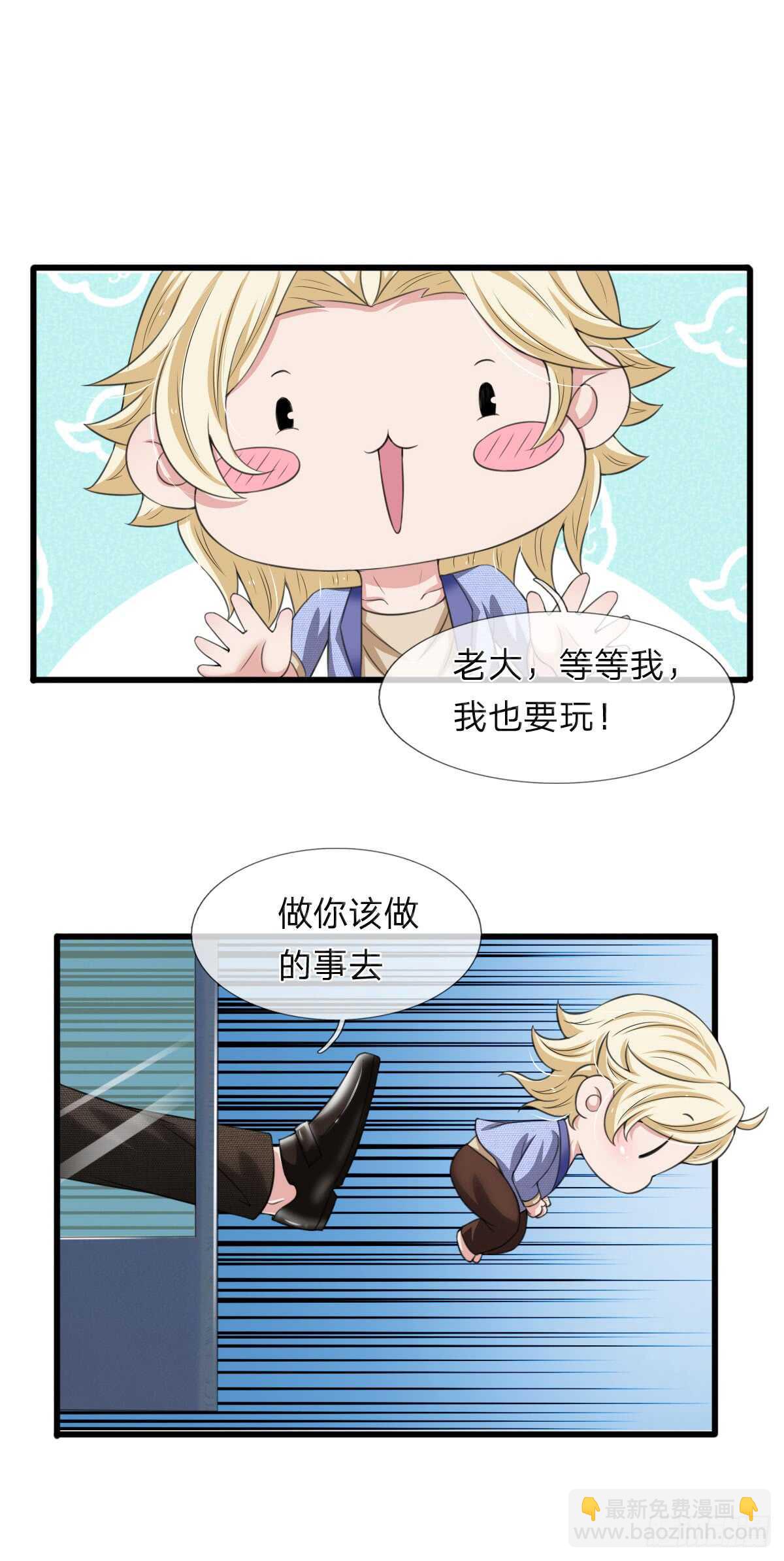 第139话-第133话