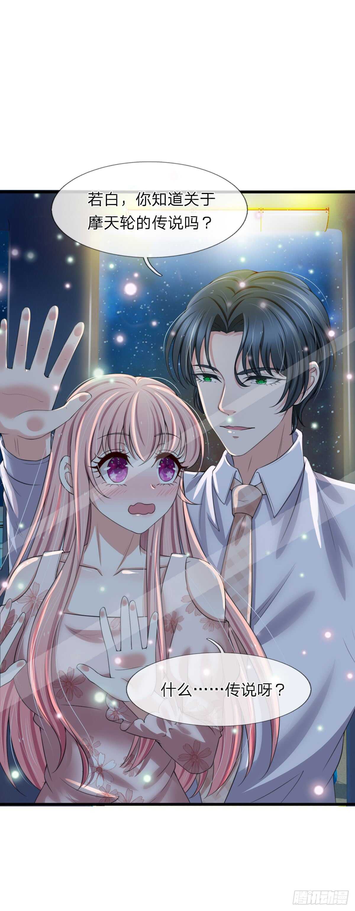第139话-第133话