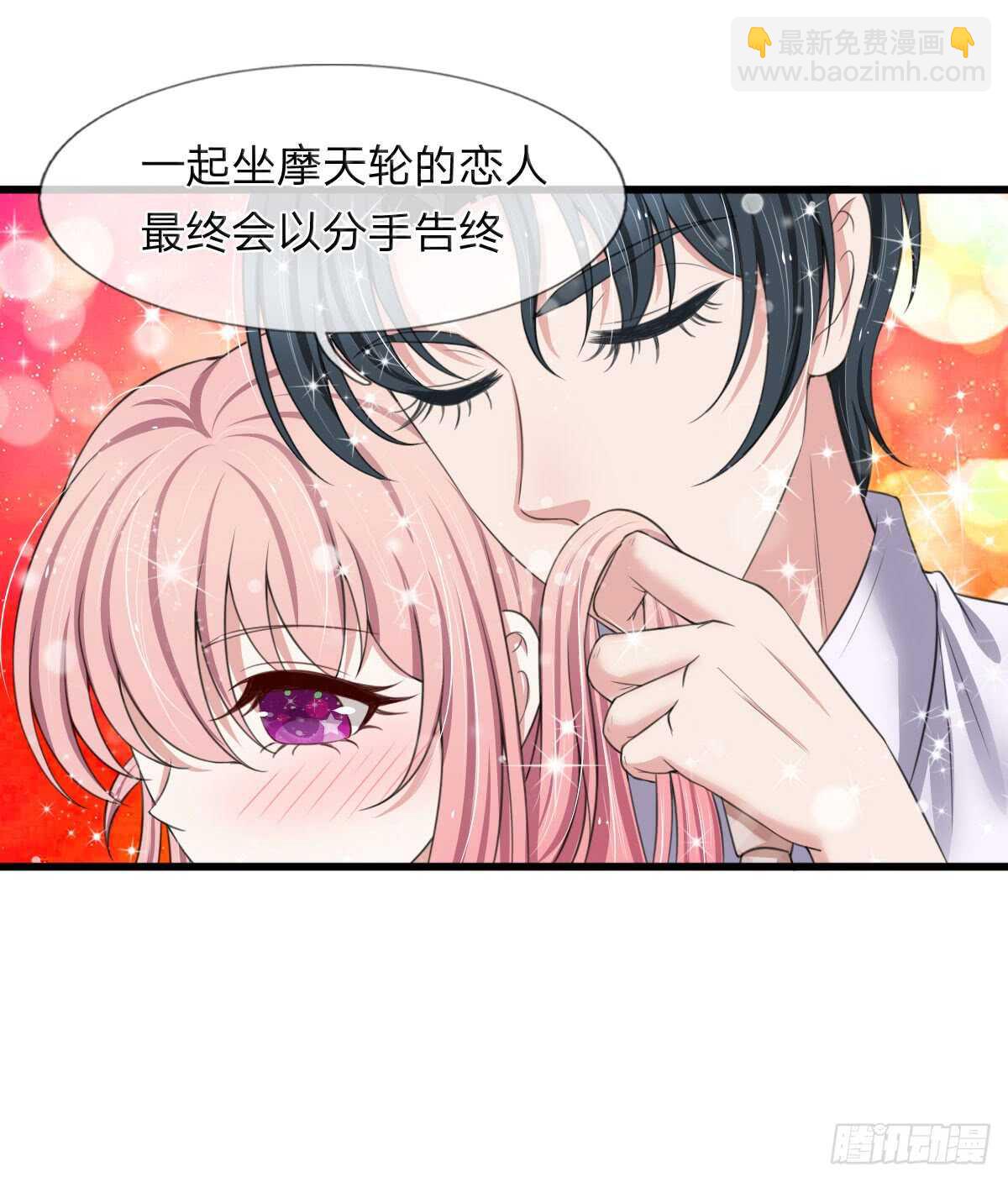 第139话-第133话