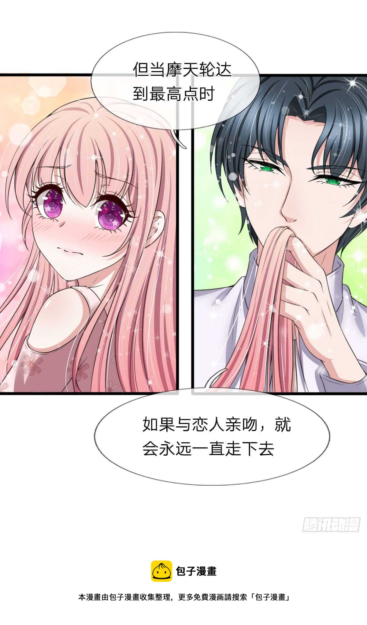 第139话-第133话