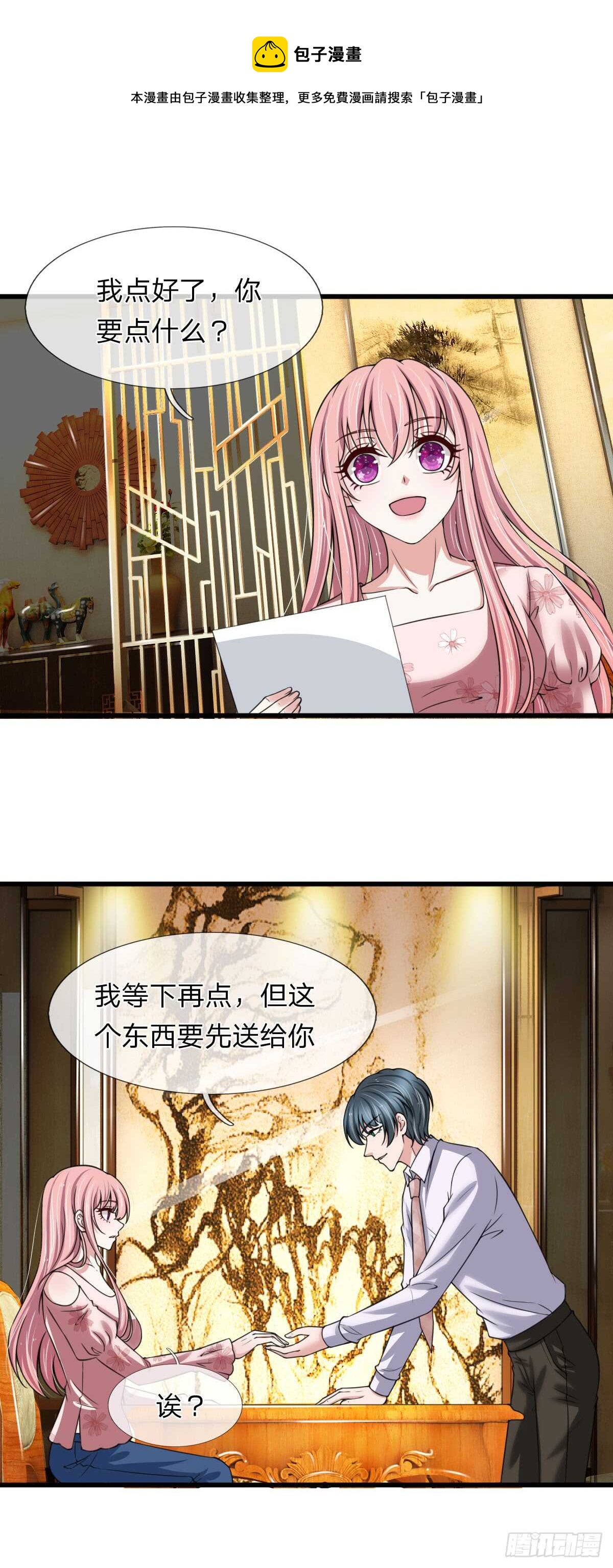 第141话-第135话