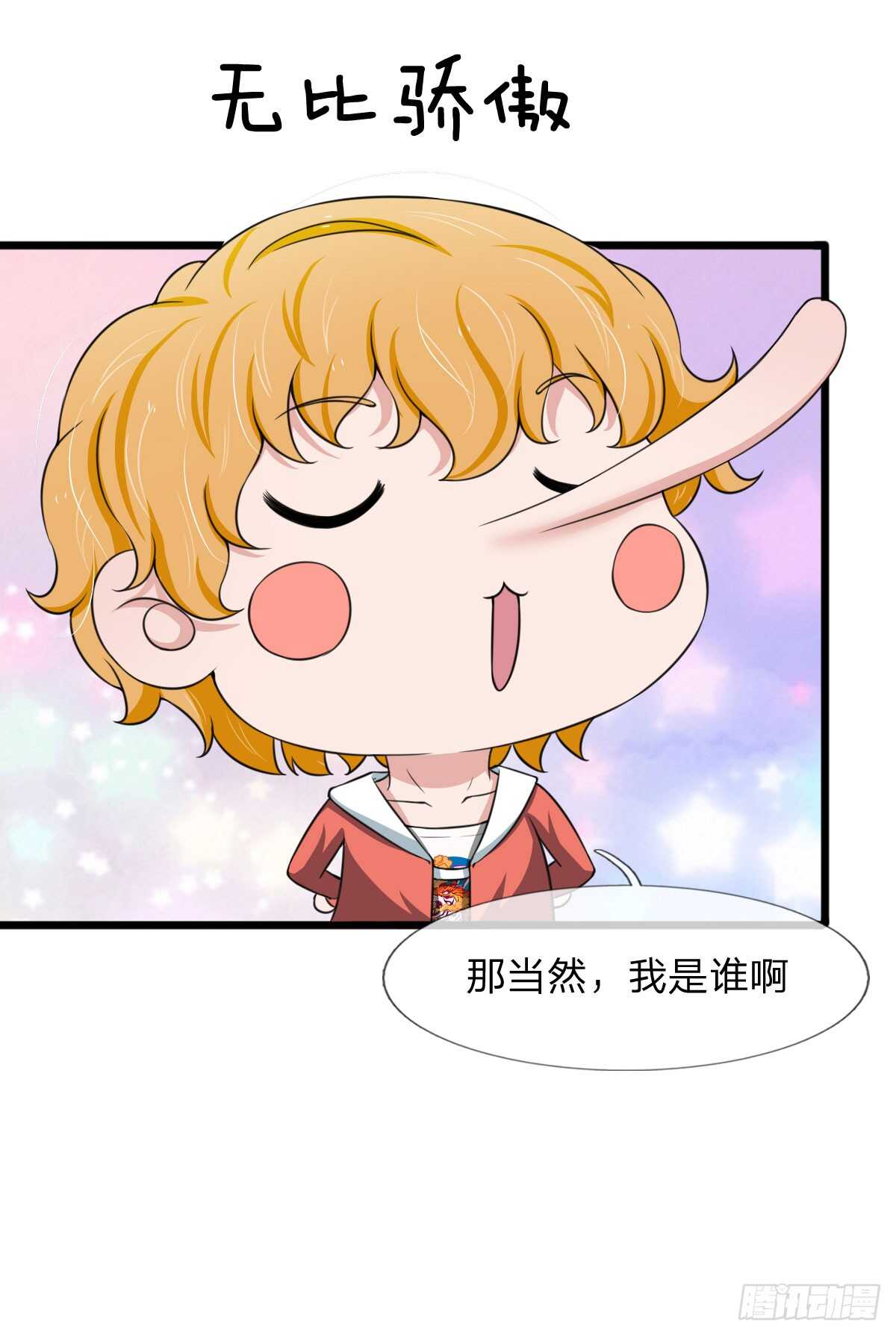 第141话-第135话
