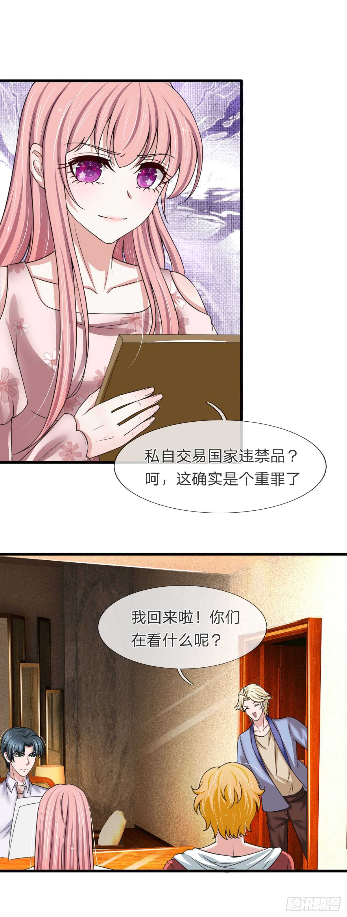 第141话-第135话