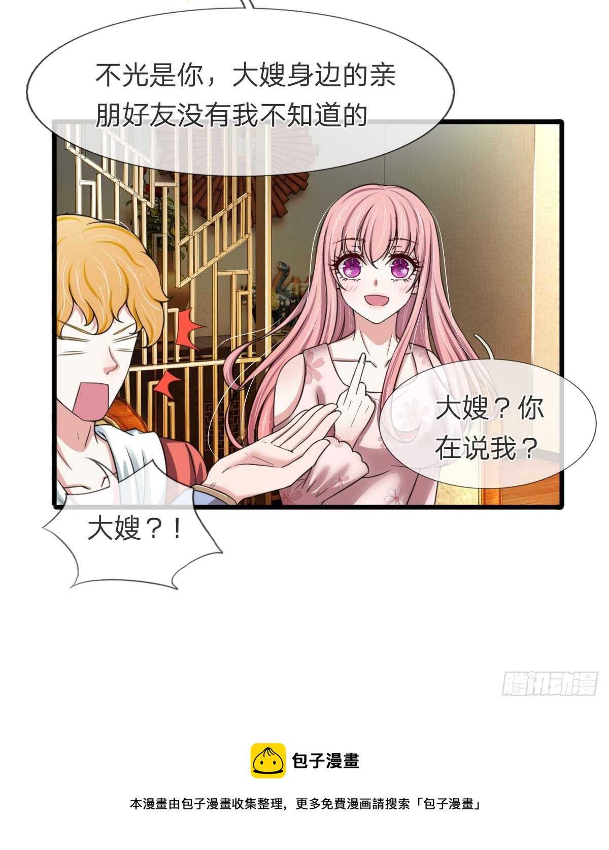 第141话-第135话