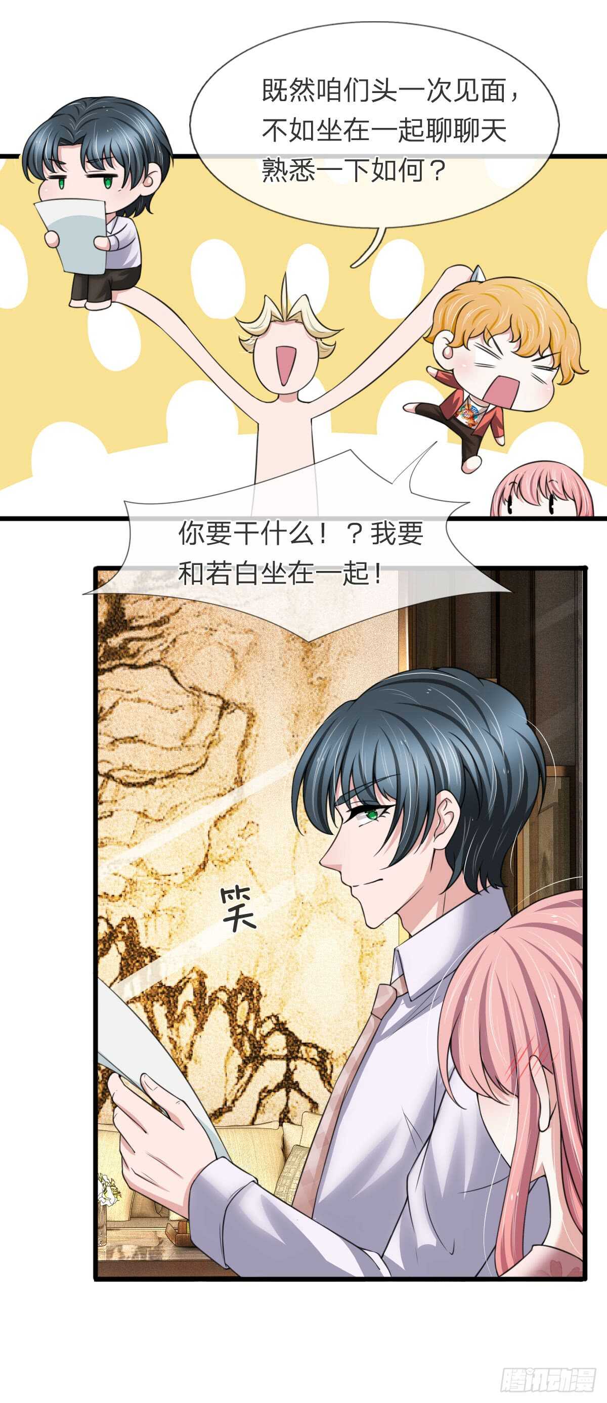 第141话-第135话