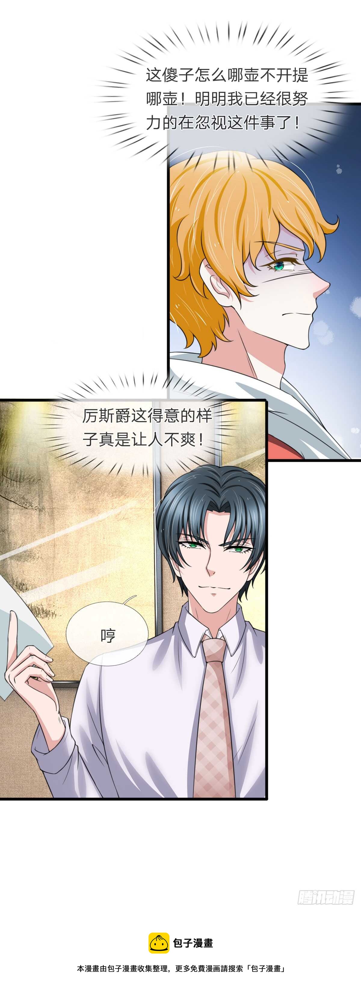 第141话-第135话